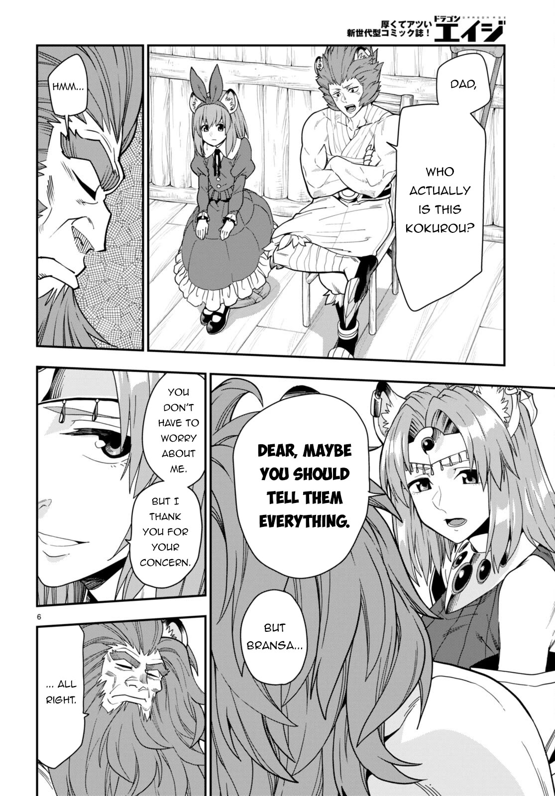 Konjiki no Moji Tsukai - Yuusha Yonin ni Makikomareta Unique Cheat Chapter 100 page 7 - Chapter 100: Spirit Forest (I)