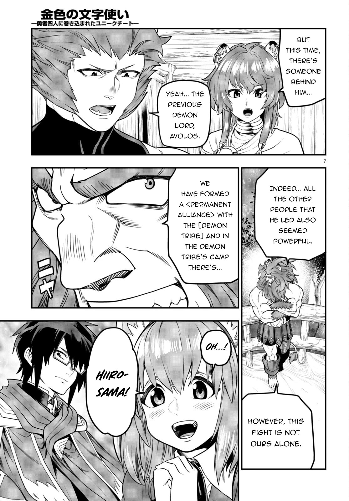 Konjiki no Moji Tsukai - Yuusha Yonin ni Makikomareta Unique Cheat Chapter 101 page 10 - Chapter 101: Spirit Forest (2)