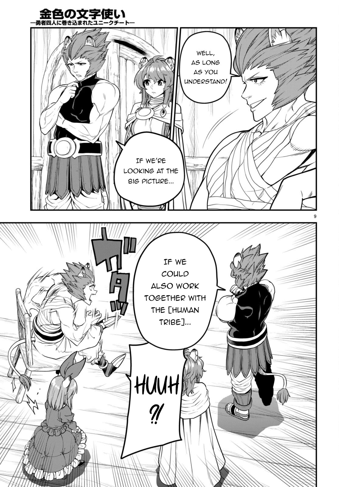 Konjiki no Moji Tsukai - Yuusha Yonin ni Makikomareta Unique Cheat Chapter 101 page 12 - Chapter 101: Spirit Forest (2)