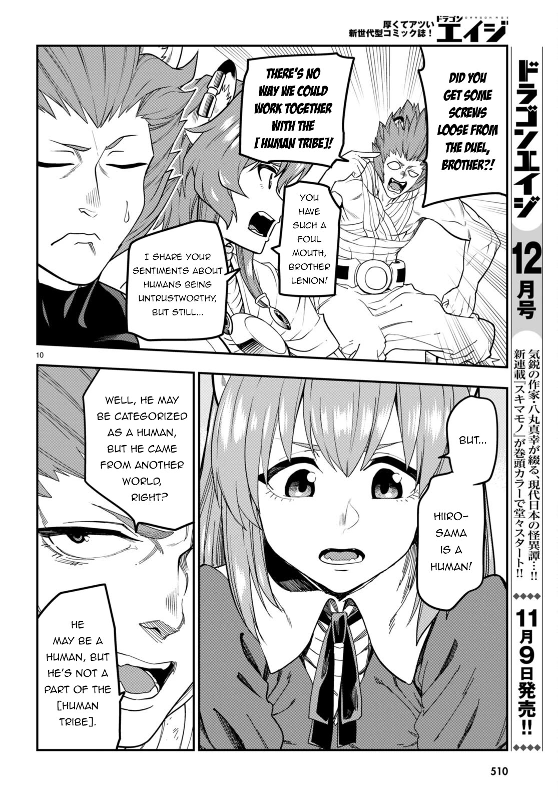 Konjiki no Moji Tsukai - Yuusha Yonin ni Makikomareta Unique Cheat Chapter 101 page 13 - Chapter 101: Spirit Forest (2)