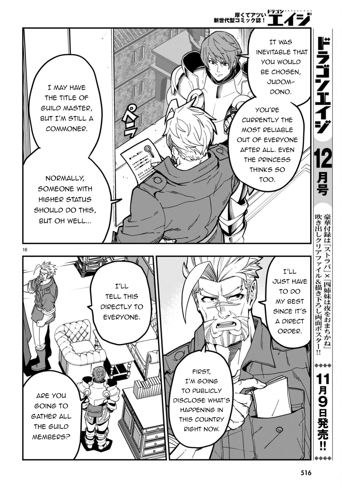 Konjiki no Moji Tsukai - Yuusha Yonin ni Makikomareta Unique Cheat Chapter 101 page 19 - Chapter 101: Spirit Forest (2)