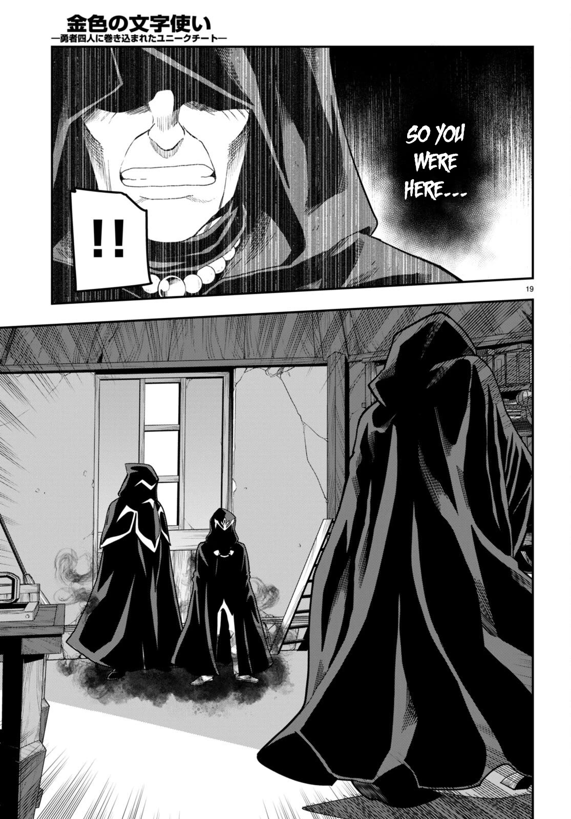 Konjiki no Moji Tsukai - Yuusha Yonin ni Makikomareta Unique Cheat Chapter 101 page 22 - Chapter 101: Spirit Forest (2)