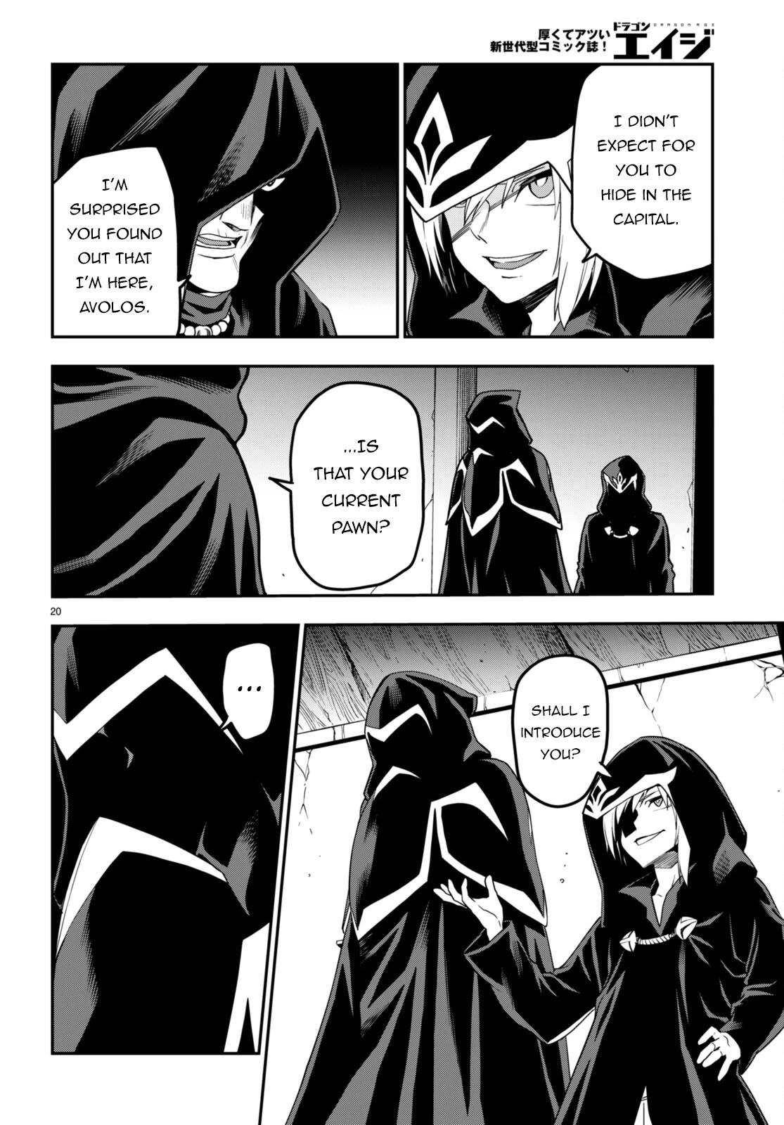 Konjiki no Moji Tsukai - Yuusha Yonin ni Makikomareta Unique Cheat Chapter 101 page 23 - Chapter 101: Spirit Forest (2)