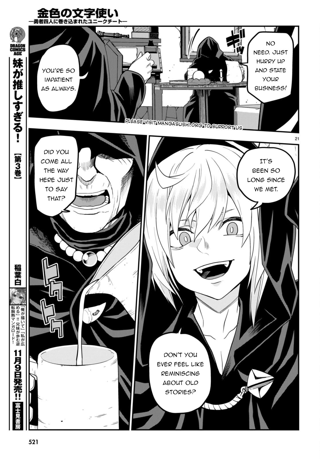 Konjiki no Moji Tsukai - Yuusha Yonin ni Makikomareta Unique Cheat Chapter 101 page 24 - Chapter 101: Spirit Forest (2)