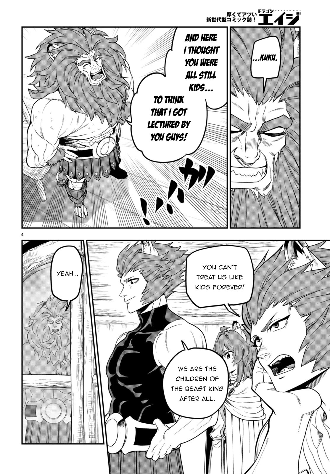 Konjiki no Moji Tsukai - Yuusha Yonin ni Makikomareta Unique Cheat Chapter 101 page 7 - Chapter 101: Spirit Forest (2)