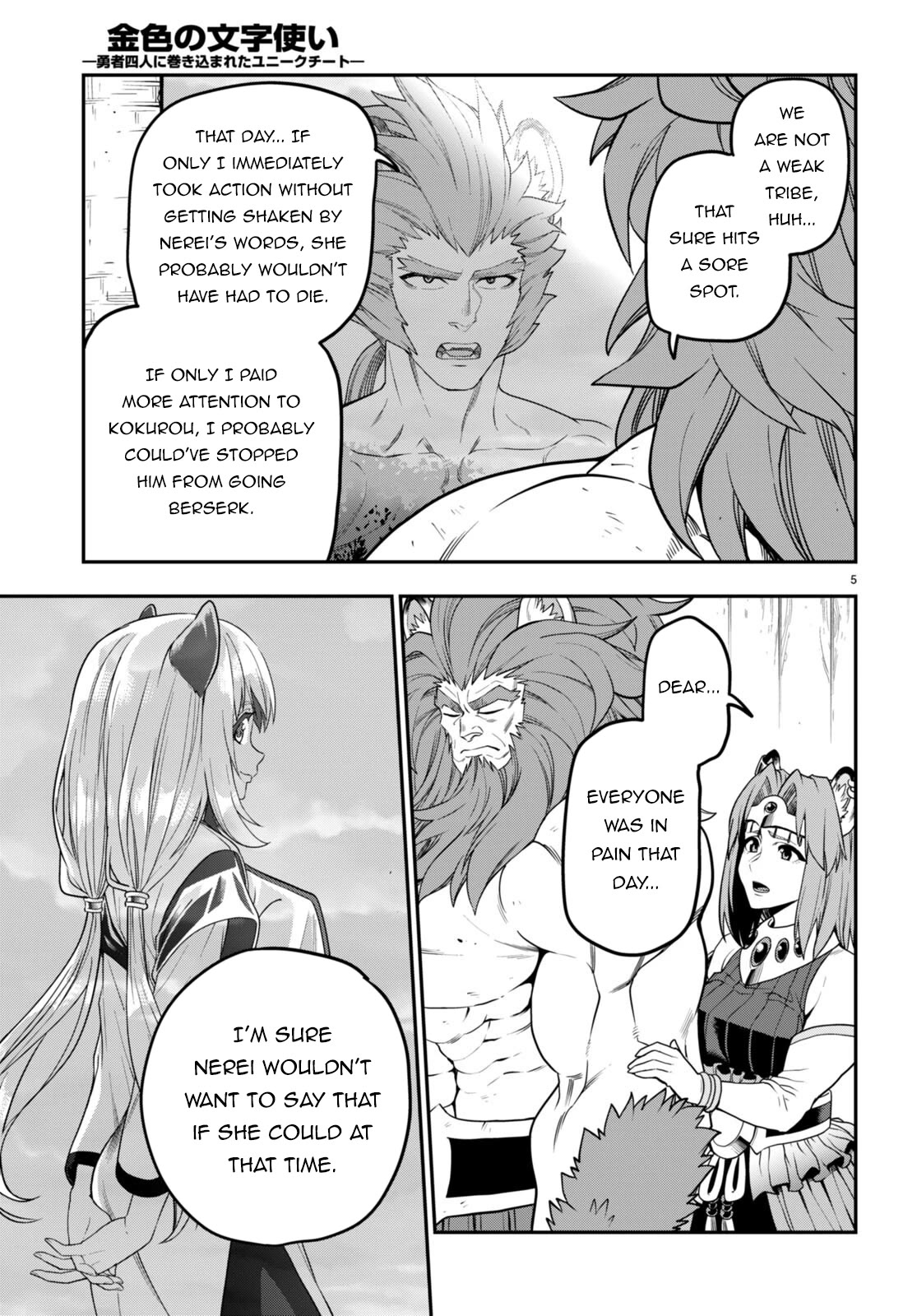 Konjiki no Moji Tsukai - Yuusha Yonin ni Makikomareta Unique Cheat Chapter 101 page 8 - Chapter 101: Spirit Forest (2)