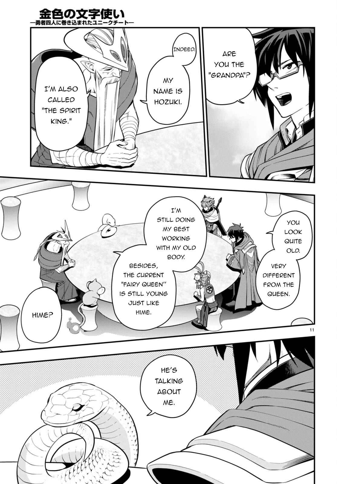Konjiki no Moji Tsukai - Yuusha Yonin ni Makikomareta Unique Cheat Chapter 103 page 11 - Chapter 103: Spirit Forest (4)