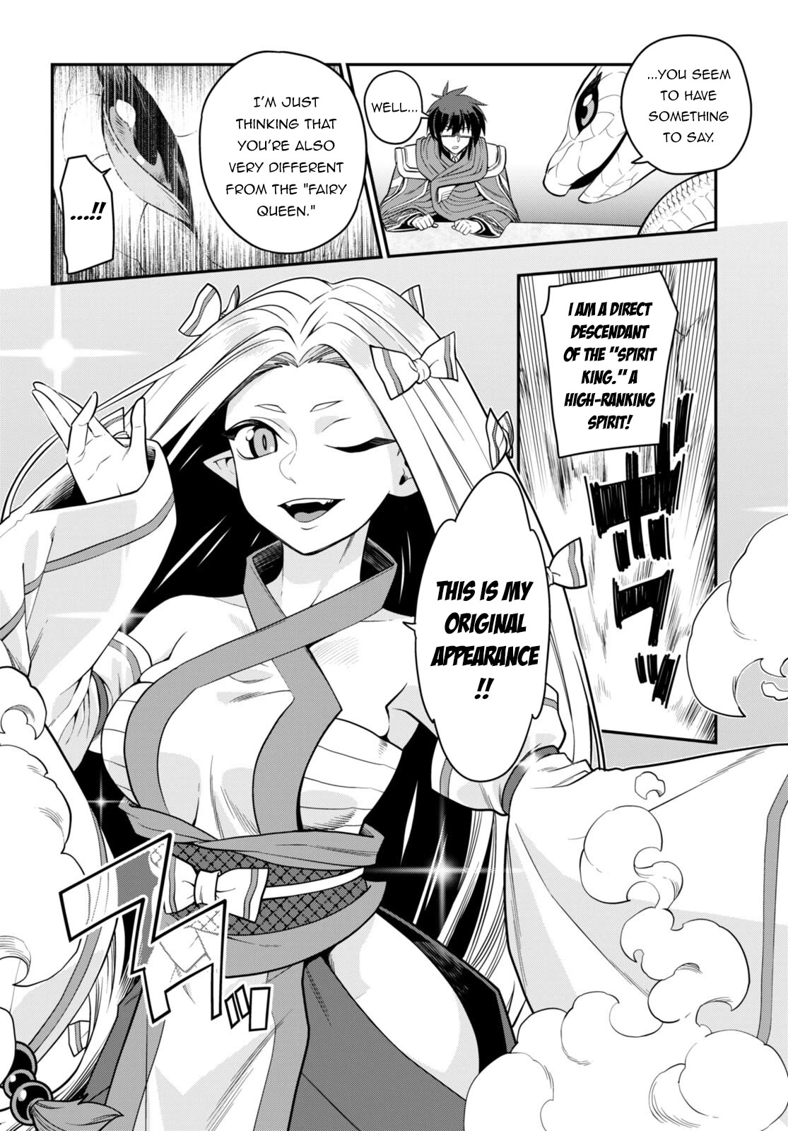 Konjiki no Moji Tsukai - Yuusha Yonin ni Makikomareta Unique Cheat Chapter 103 page 12 - Chapter 103: Spirit Forest (4)