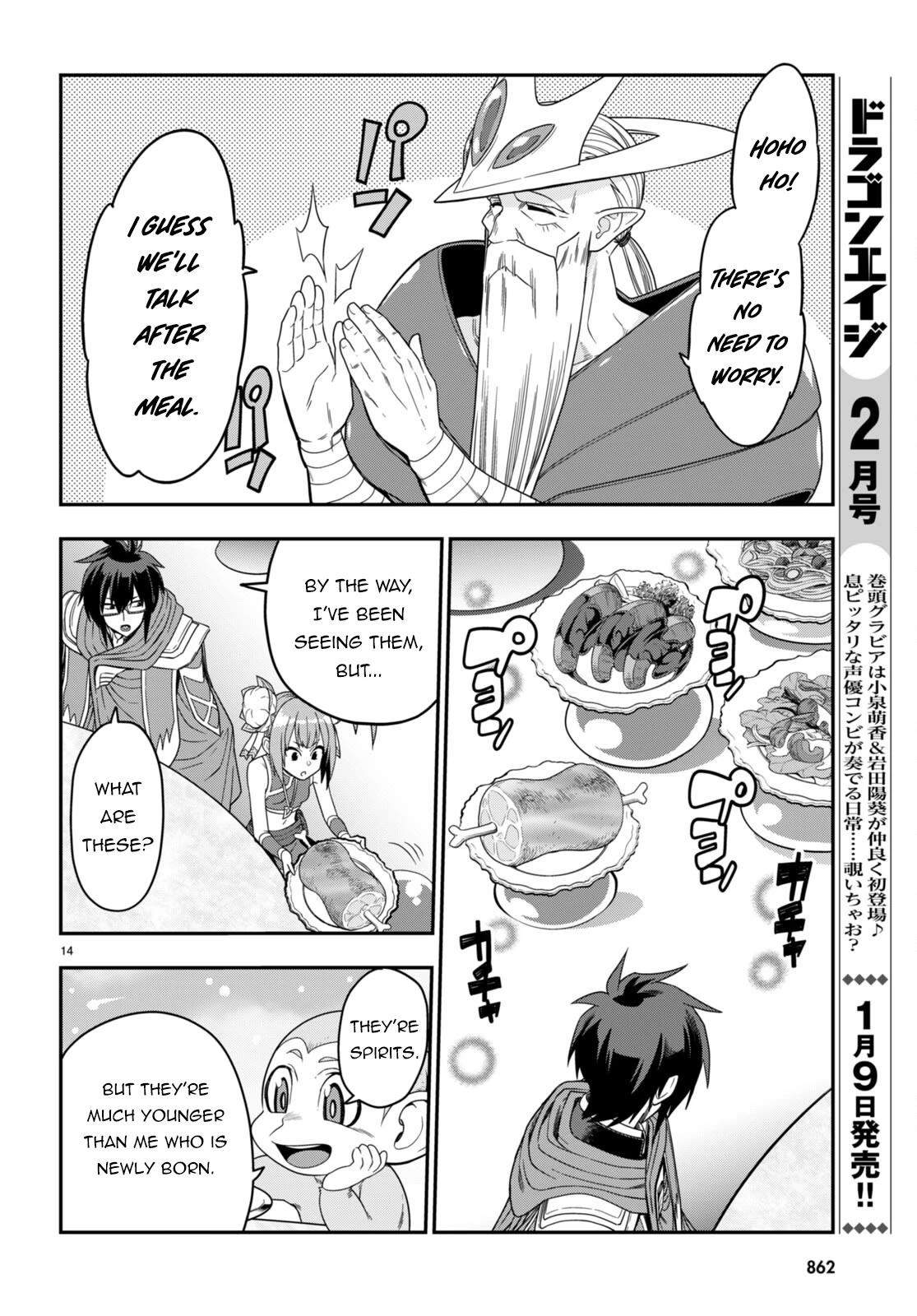 Konjiki no Moji Tsukai - Yuusha Yonin ni Makikomareta Unique Cheat Chapter 103 page 14 - Chapter 103: Spirit Forest (4)