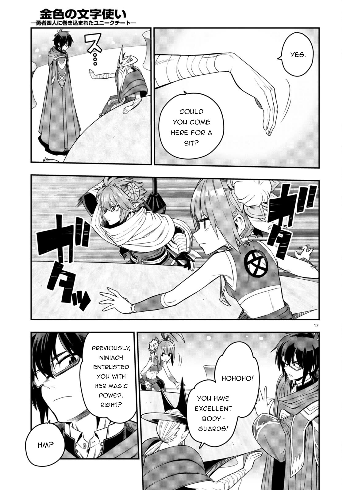 Konjiki no Moji Tsukai - Yuusha Yonin ni Makikomareta Unique Cheat Chapter 103 page 17 - Chapter 103: Spirit Forest (4)