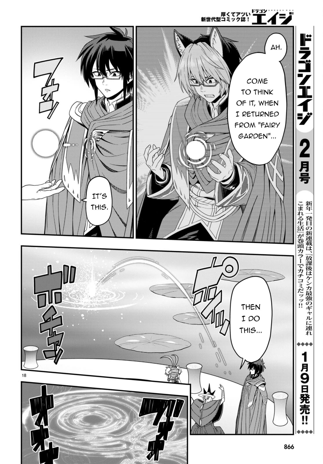 Konjiki no Moji Tsukai - Yuusha Yonin ni Makikomareta Unique Cheat Chapter 103 page 18 - Chapter 103: Spirit Forest (4)