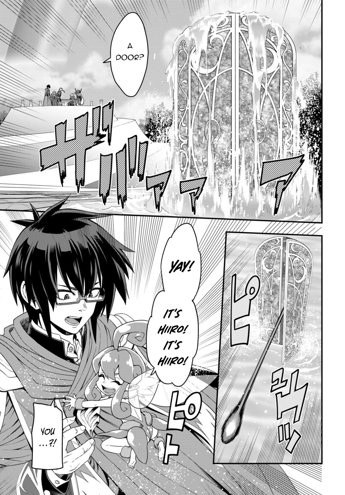 Konjiki no Moji Tsukai - Yuusha Yonin ni Makikomareta Unique Cheat Chapter 103 page 19 - Chapter 103: Spirit Forest (4)