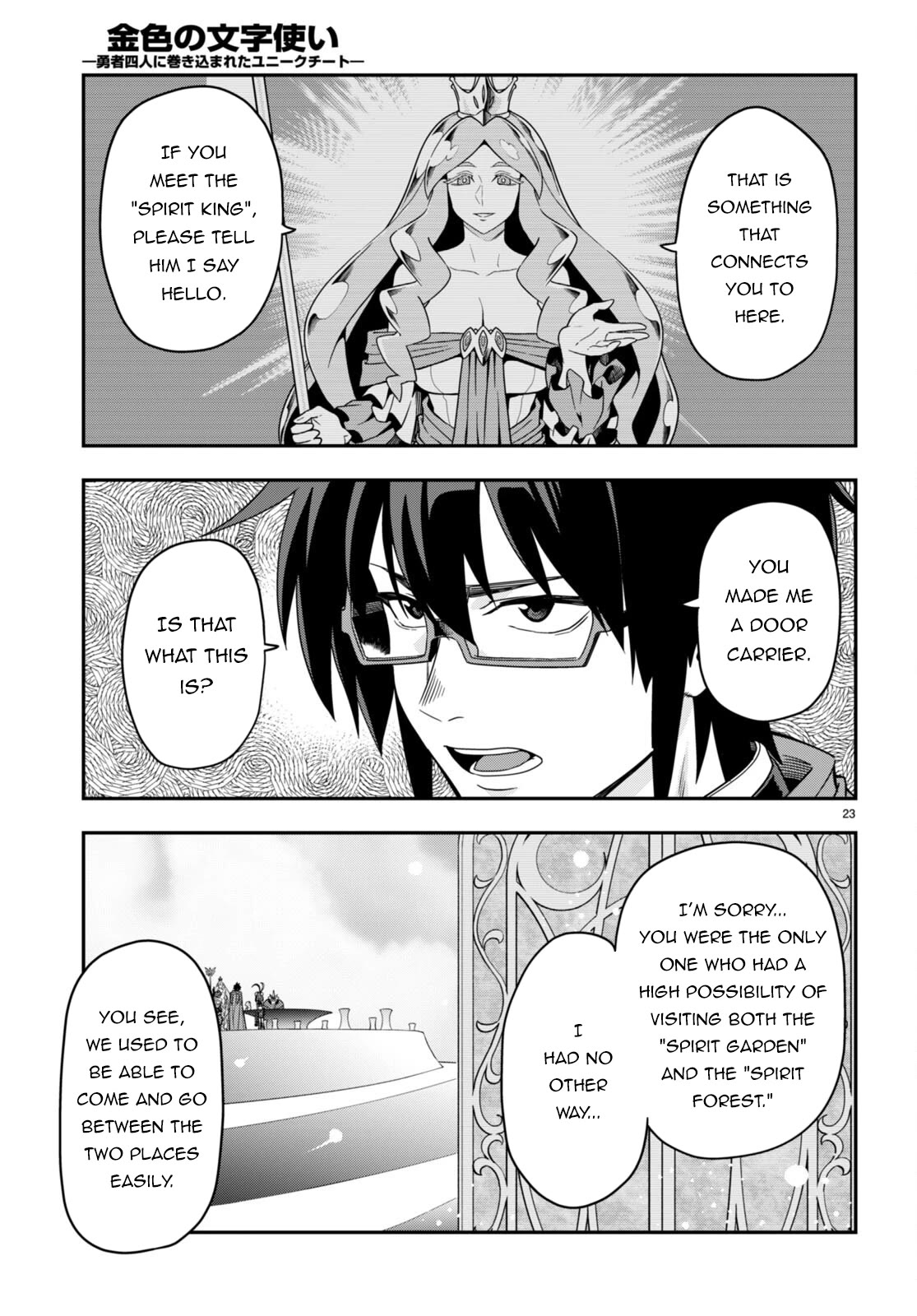 Konjiki no Moji Tsukai - Yuusha Yonin ni Makikomareta Unique Cheat Chapter 103 page 23 - Chapter 103: Spirit Forest (4)