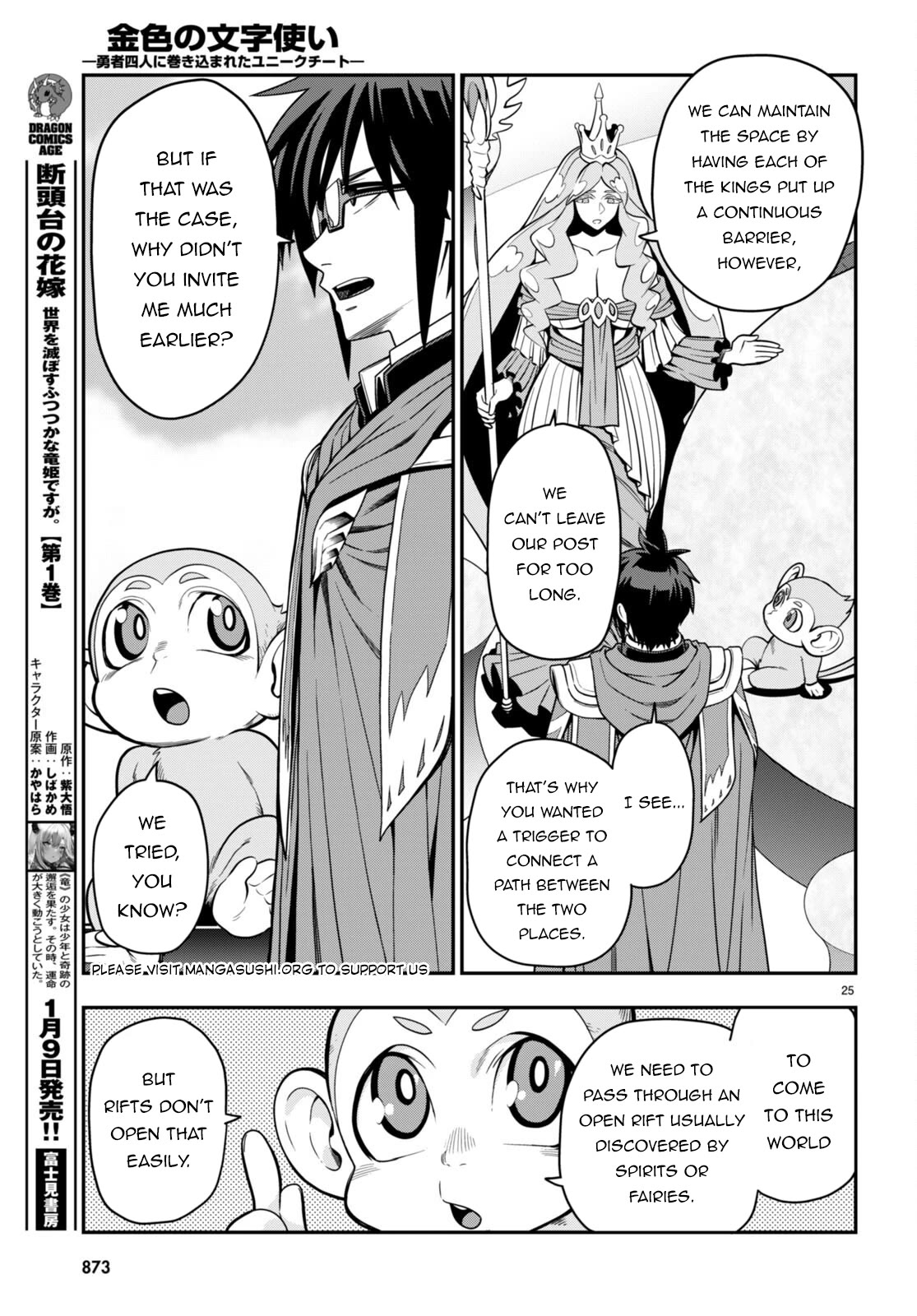 Konjiki no Moji Tsukai - Yuusha Yonin ni Makikomareta Unique Cheat Chapter 103 page 25 - Chapter 103: Spirit Forest (4)