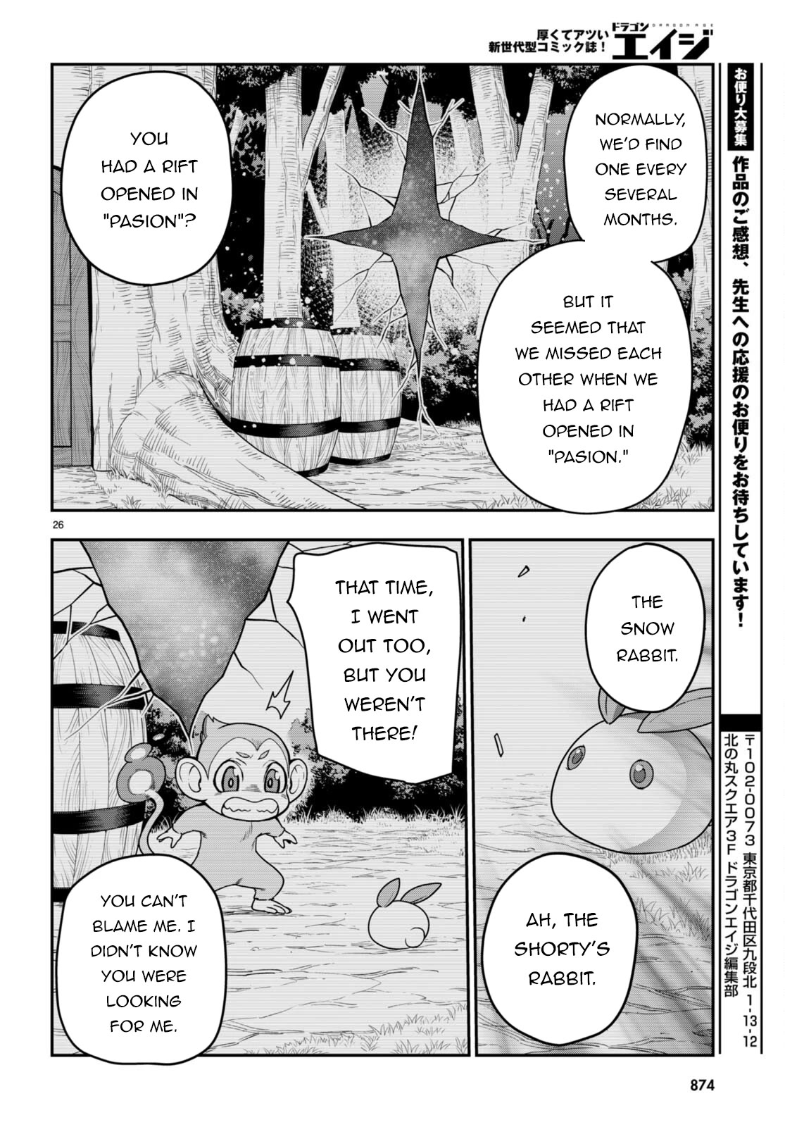 Konjiki no Moji Tsukai - Yuusha Yonin ni Makikomareta Unique Cheat Chapter 103 page 26 - Chapter 103: Spirit Forest (4)