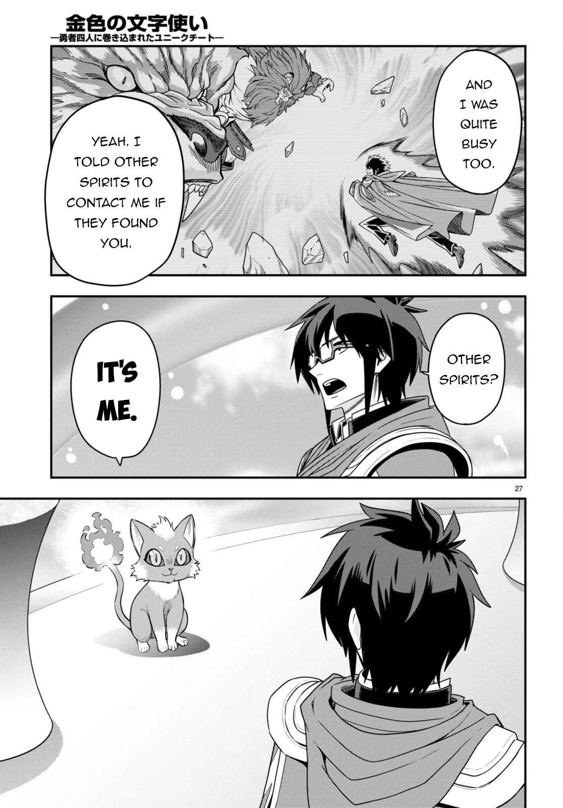 Konjiki no Moji Tsukai - Yuusha Yonin ni Makikomareta Unique Cheat Chapter 103 page 27 - Chapter 103: Spirit Forest (4)
