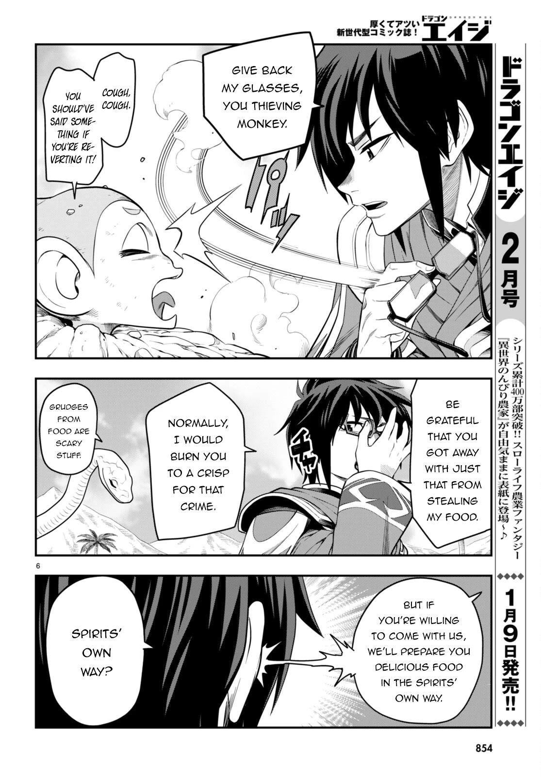 Konjiki no Moji Tsukai - Yuusha Yonin ni Makikomareta Unique Cheat Chapter 103 page 7 - Chapter 103: Spirit Forest (4)