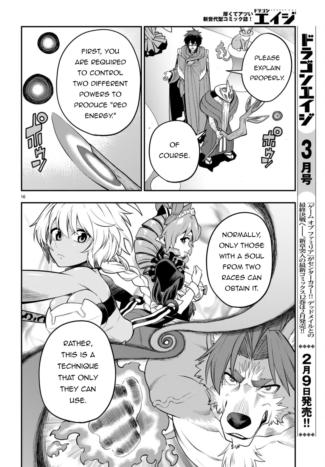 Konjiki no Moji Tsukai - Yuusha Yonin ni Makikomareta Unique Cheat Chapter 104 page 17 - Chapter 104: Spirit Forest (5)