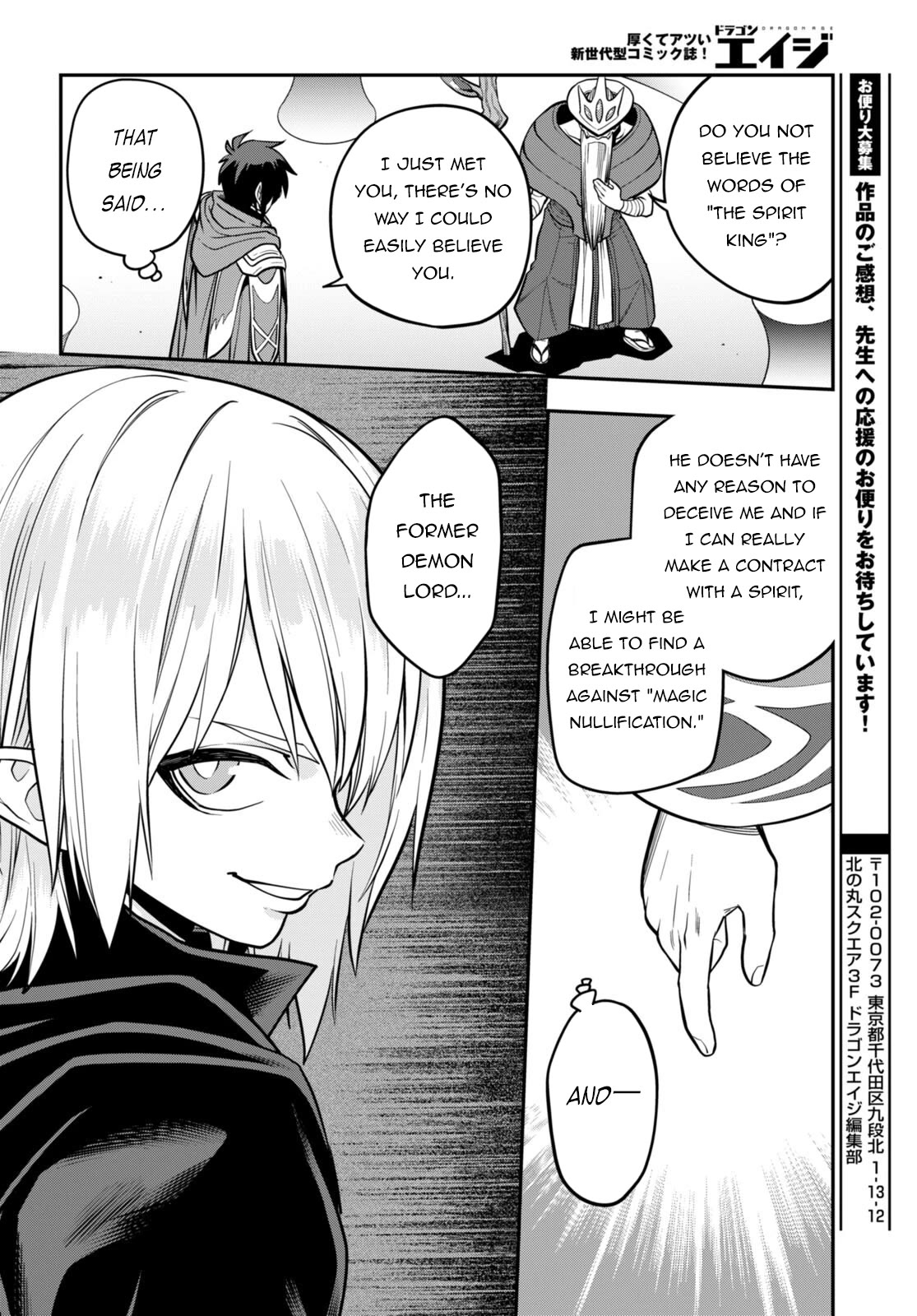 Konjiki no Moji Tsukai - Yuusha Yonin ni Makikomareta Unique Cheat Chapter 104 page 19 - Chapter 104: Spirit Forest (5)