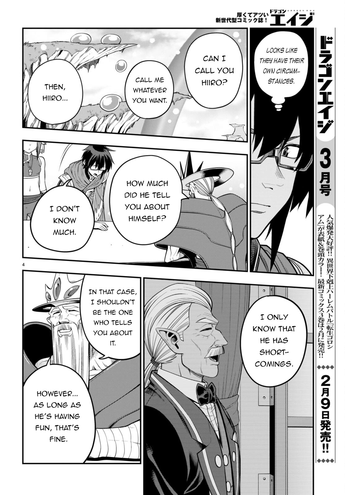 Konjiki no Moji Tsukai - Yuusha Yonin ni Makikomareta Unique Cheat Chapter 104 page 5 - Chapter 104: Spirit Forest (5)