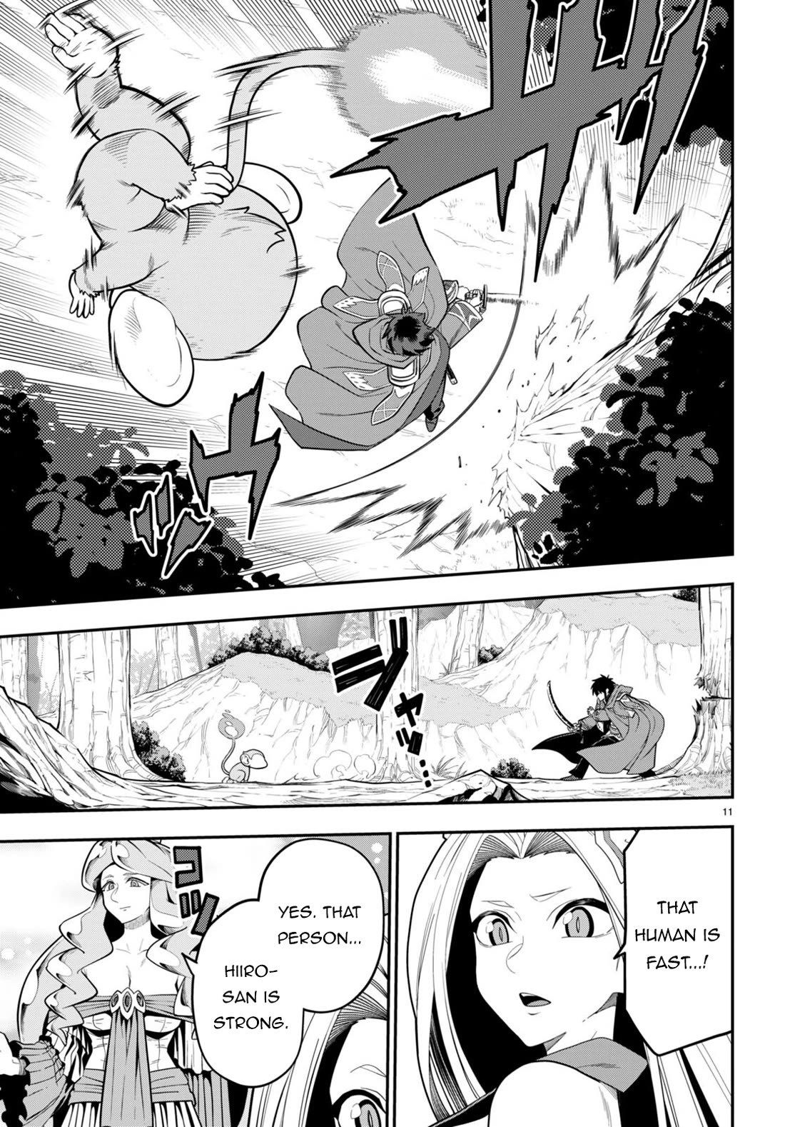 Konjiki no Moji Tsukai - Yuusha Yonin ni Makikomareta Unique Cheat Chapter 105 page 12 - Chapter 105: Spirit Contract and the Legendary Blacksmith