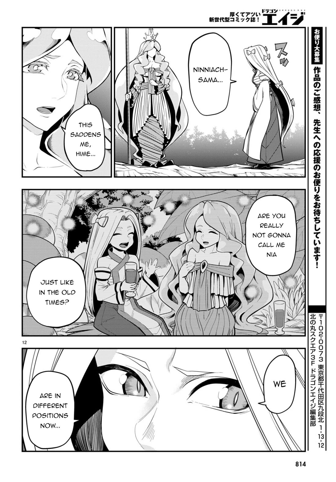 Konjiki no Moji Tsukai - Yuusha Yonin ni Makikomareta Unique Cheat Chapter 105 page 13 - Chapter 105: Spirit Contract and the Legendary Blacksmith