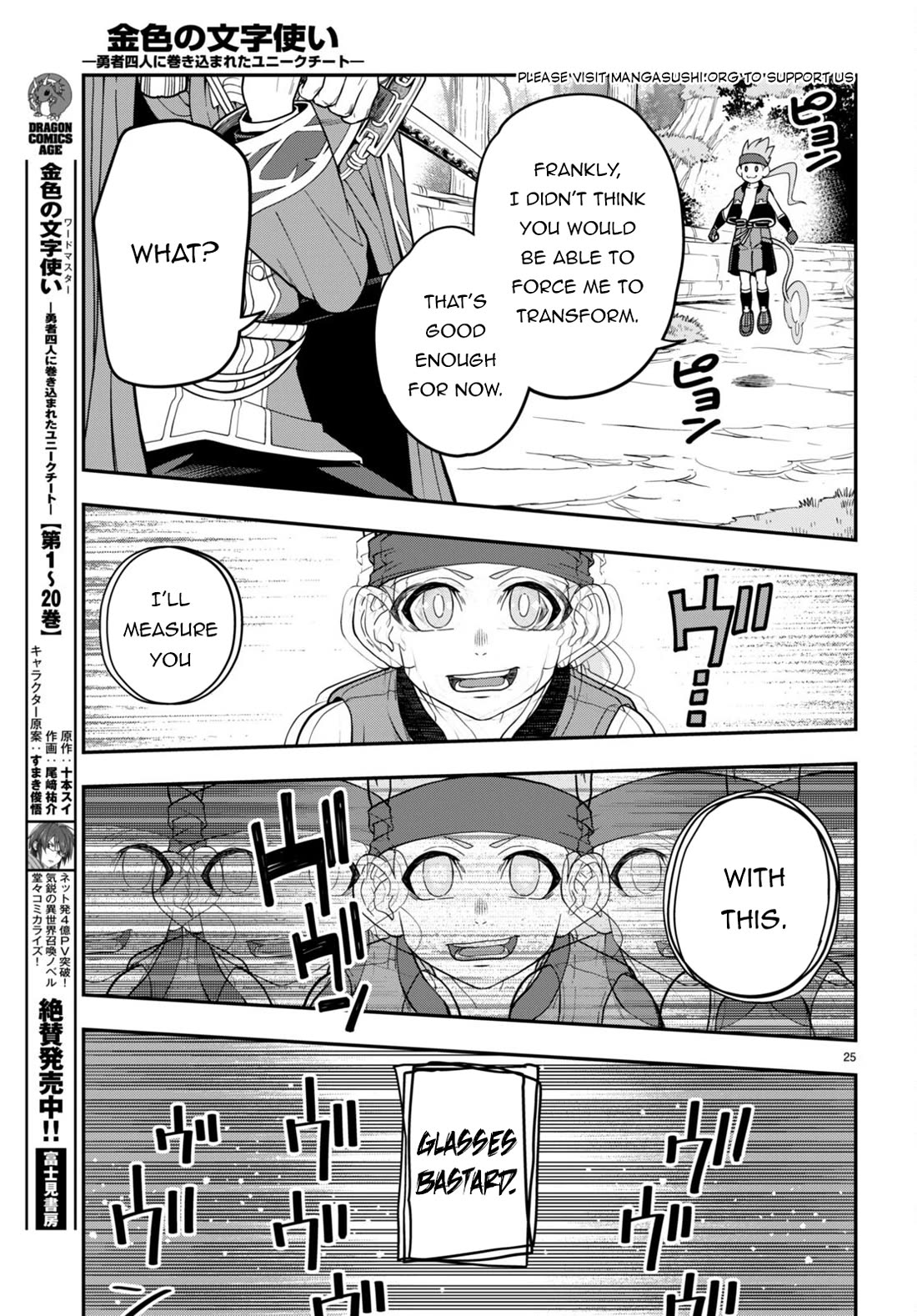 Konjiki no Moji Tsukai - Yuusha Yonin ni Makikomareta Unique Cheat Chapter 105 page 26 - Chapter 105: Spirit Contract and the Legendary Blacksmith