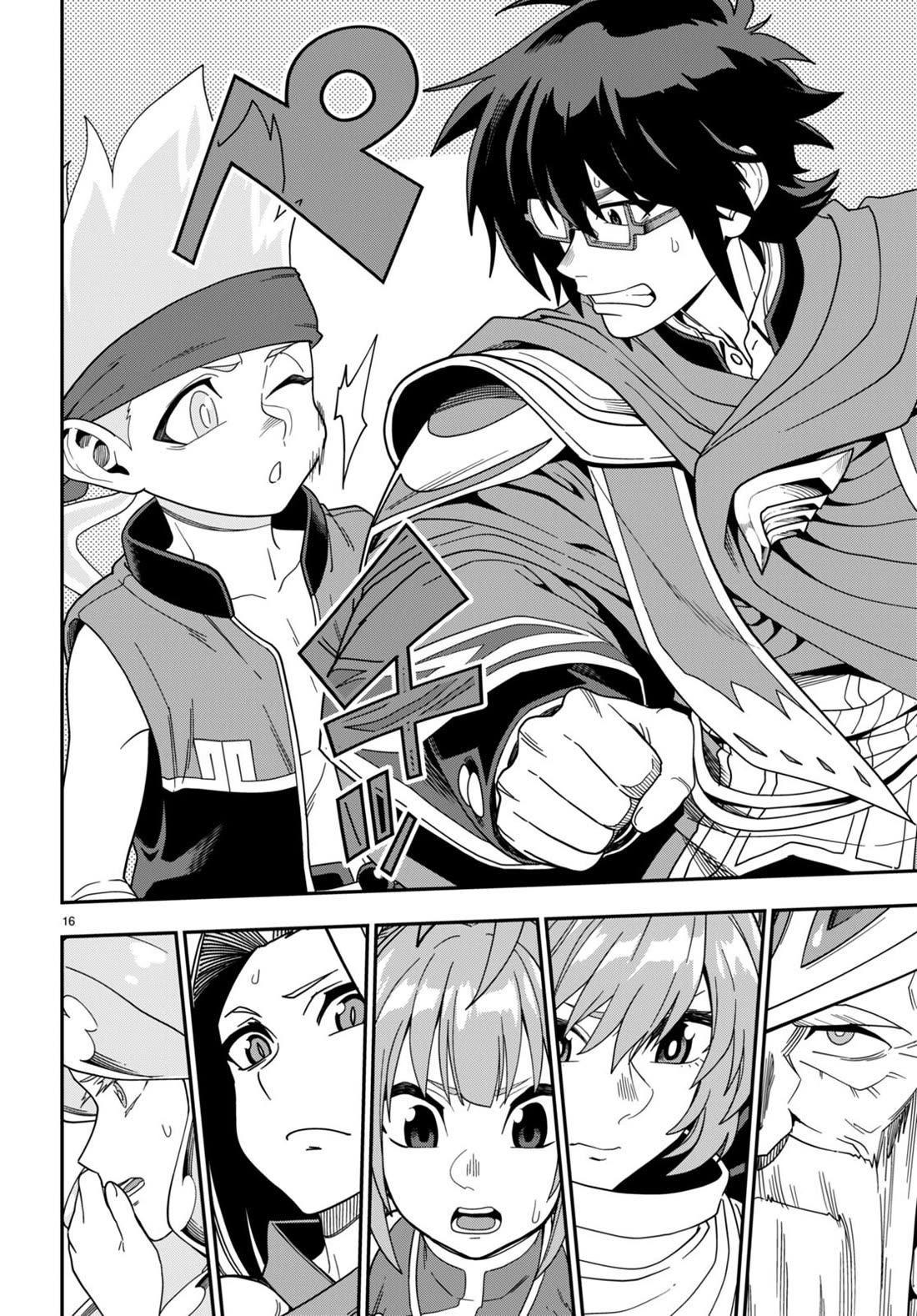 Konjiki no Moji Tsukai - Yuusha Yonin ni Makikomareta Unique Cheat Chapter 106 page 16 - Chapter 106: Spirit Contract and the Legendary Blacksmith (2)