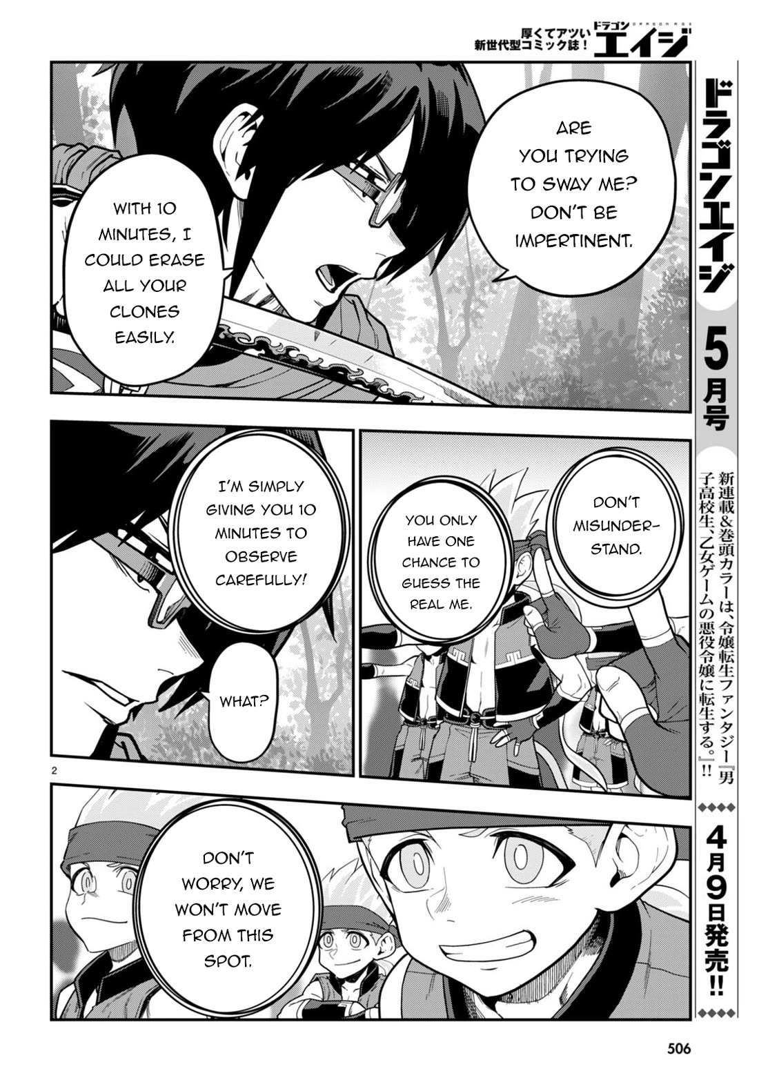 Konjiki no Moji Tsukai - Yuusha Yonin ni Makikomareta Unique Cheat Chapter 106 page 3 - Chapter 106: Spirit Contract and the Legendary Blacksmith (2)