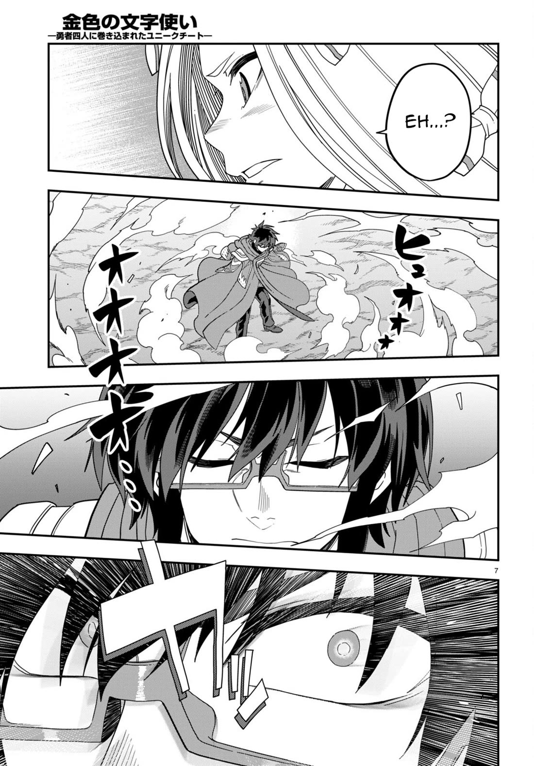 Konjiki no Moji Tsukai - Yuusha Yonin ni Makikomareta Unique Cheat Chapter 106 page 8 - Chapter 106: Spirit Contract and the Legendary Blacksmith (2)