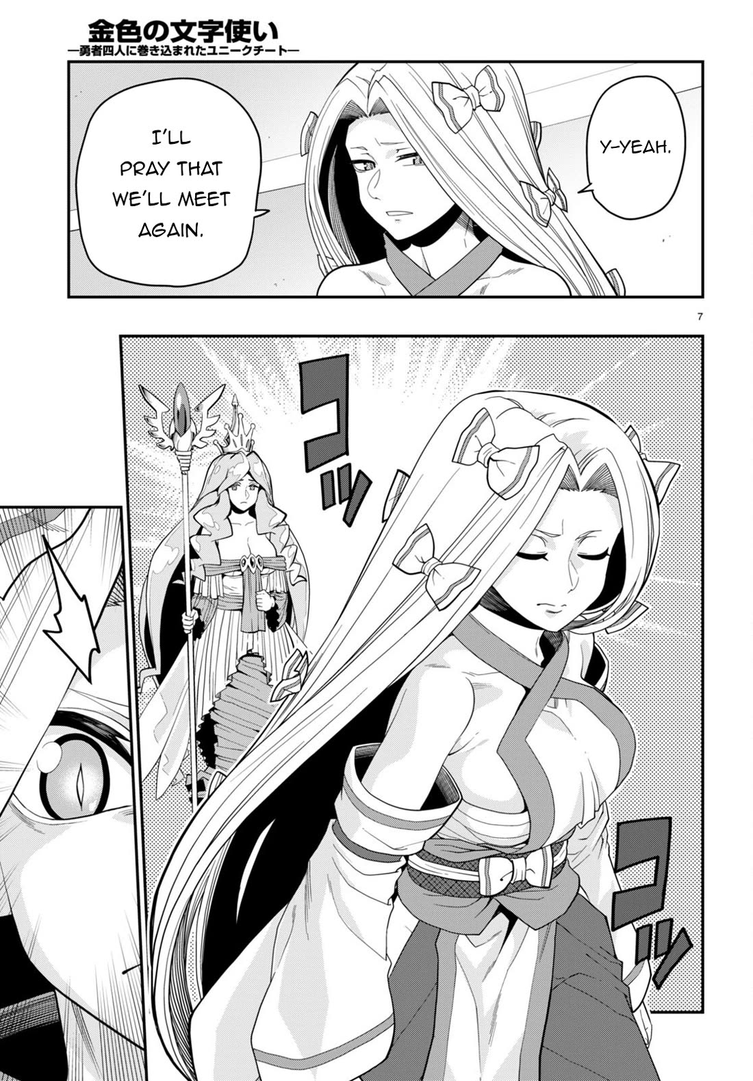Konjiki no Moji Tsukai - Yuusha Yonin ni Makikomareta Unique Cheat Chapter 107 page 10 - Chapter 107: Spirit Contract and the Legendary Blacksmith (3)