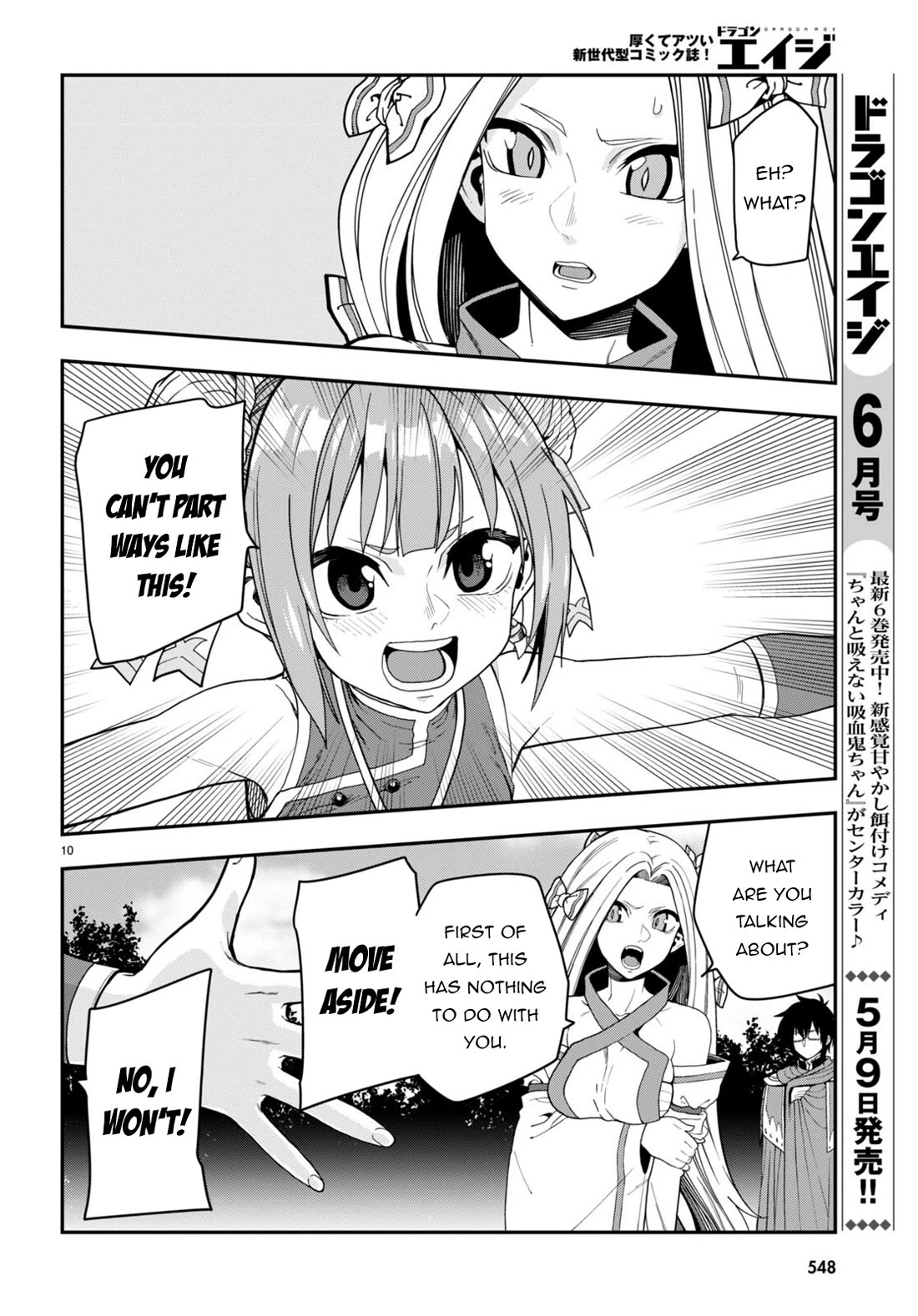 Konjiki no Moji Tsukai - Yuusha Yonin ni Makikomareta Unique Cheat Chapter 107 page 12 - Chapter 107: Spirit Contract and the Legendary Blacksmith (3)