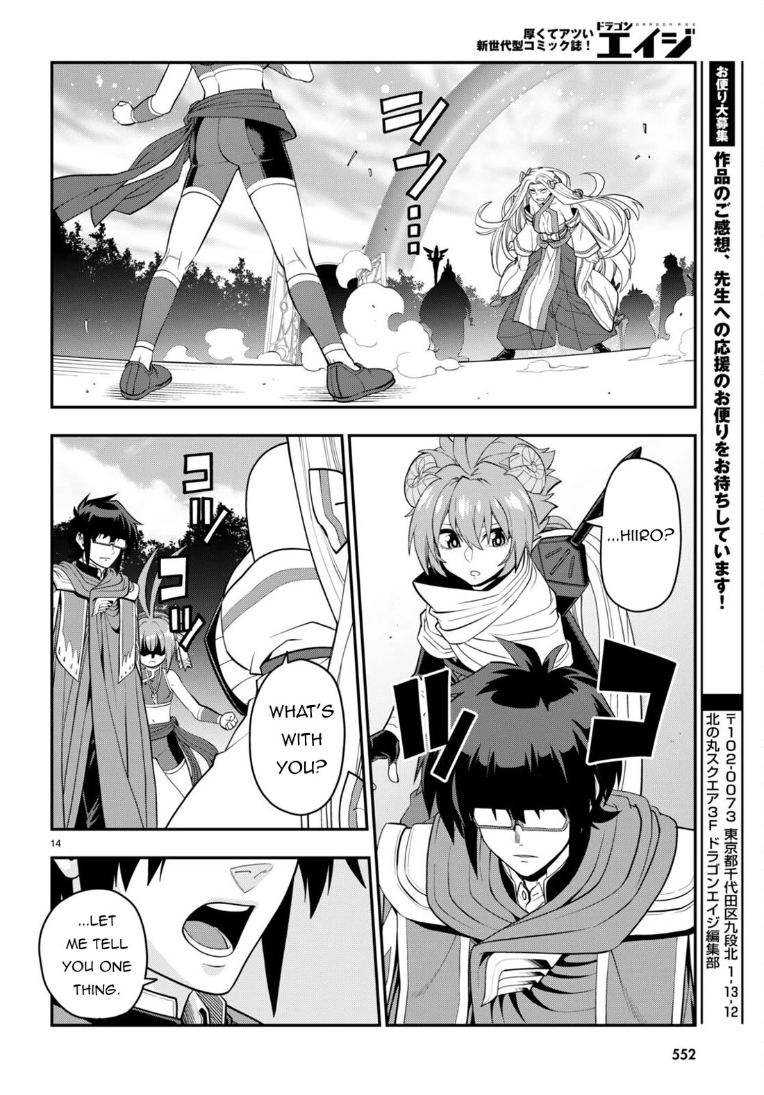 Konjiki no Moji Tsukai - Yuusha Yonin ni Makikomareta Unique Cheat Chapter 107 page 16 - Chapter 107: Spirit Contract and the Legendary Blacksmith (3)
