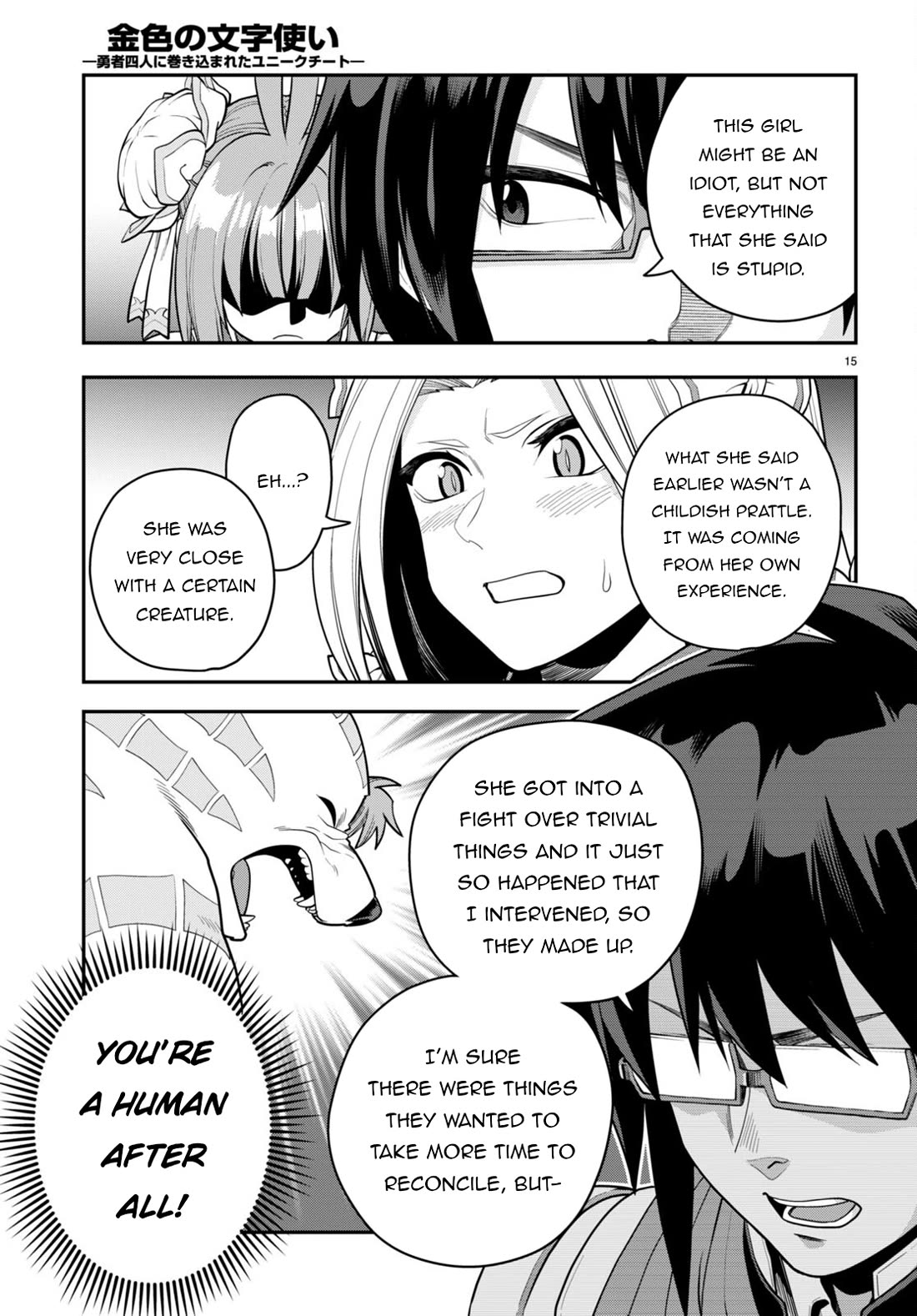 Konjiki no Moji Tsukai - Yuusha Yonin ni Makikomareta Unique Cheat Chapter 107 page 17 - Chapter 107: Spirit Contract and the Legendary Blacksmith (3)