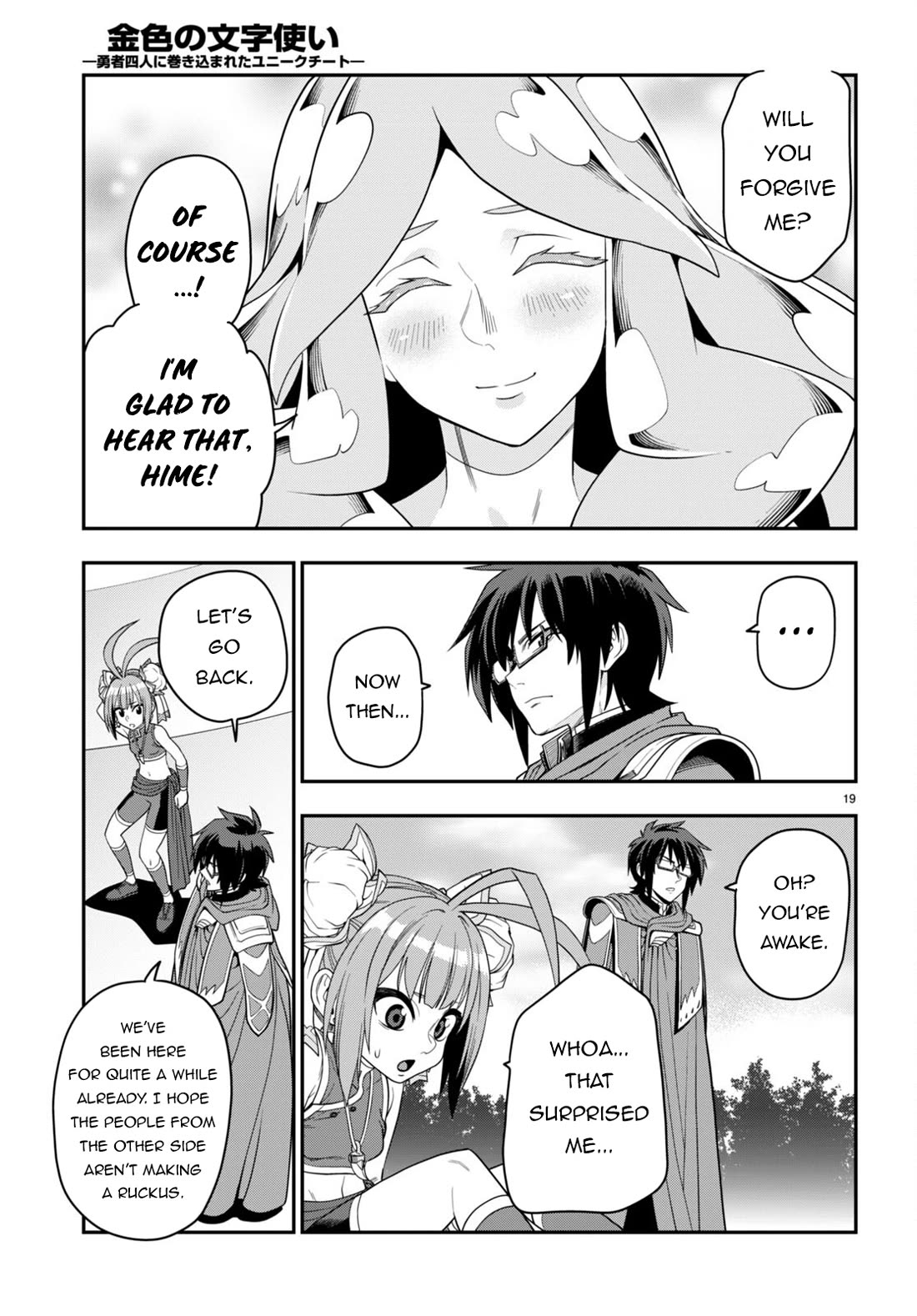 Konjiki no Moji Tsukai - Yuusha Yonin ni Makikomareta Unique Cheat Chapter 107 page 21 - Chapter 107: Spirit Contract and the Legendary Blacksmith (3)