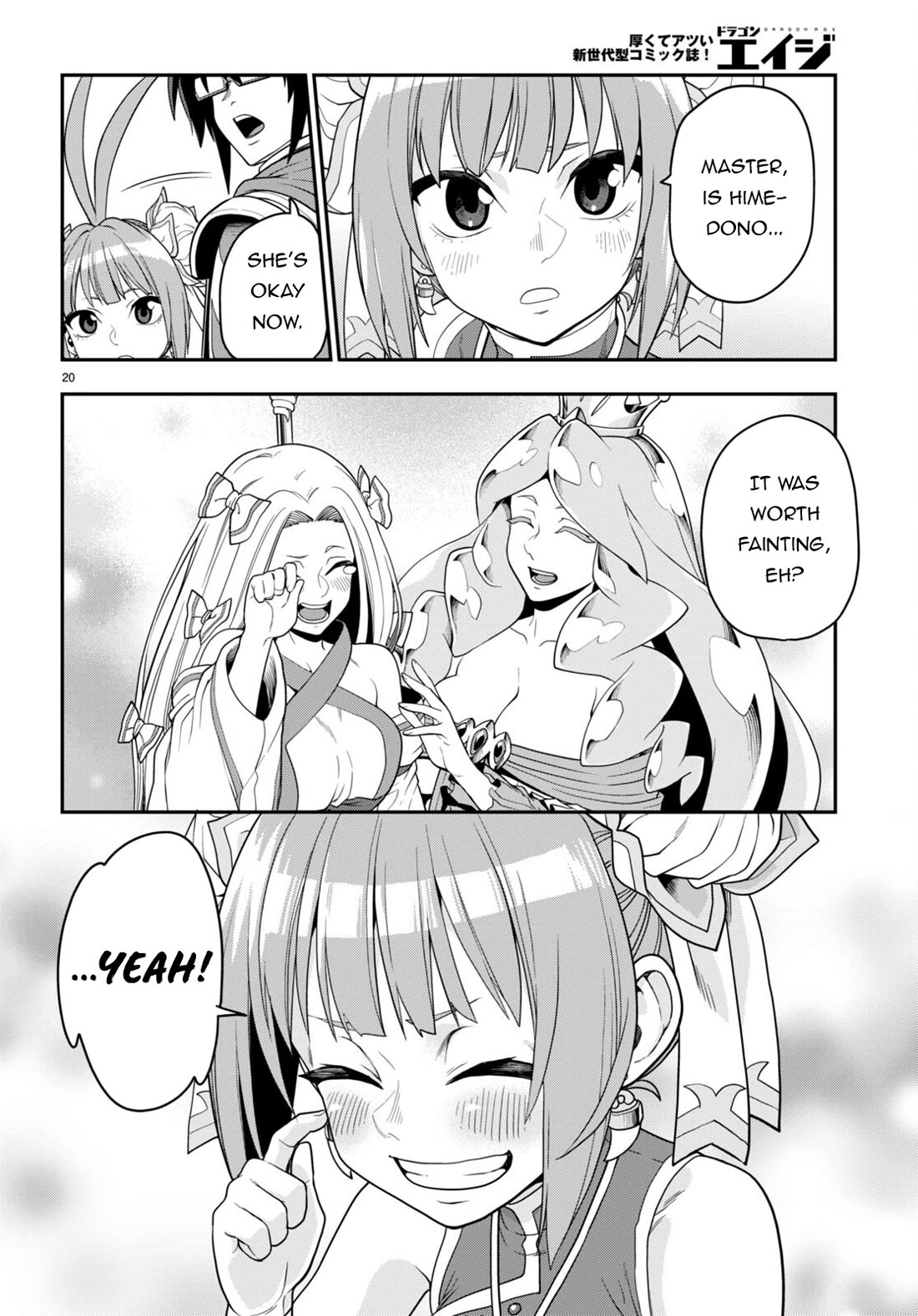 Konjiki no Moji Tsukai - Yuusha Yonin ni Makikomareta Unique Cheat Chapter 107 page 22 - Chapter 107: Spirit Contract and the Legendary Blacksmith (3)