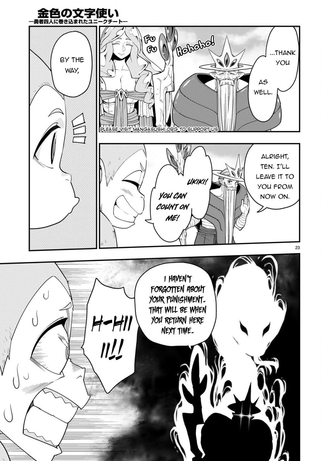 Konjiki no Moji Tsukai - Yuusha Yonin ni Makikomareta Unique Cheat Chapter 107 page 25 - Chapter 107: Spirit Contract and the Legendary Blacksmith (3)