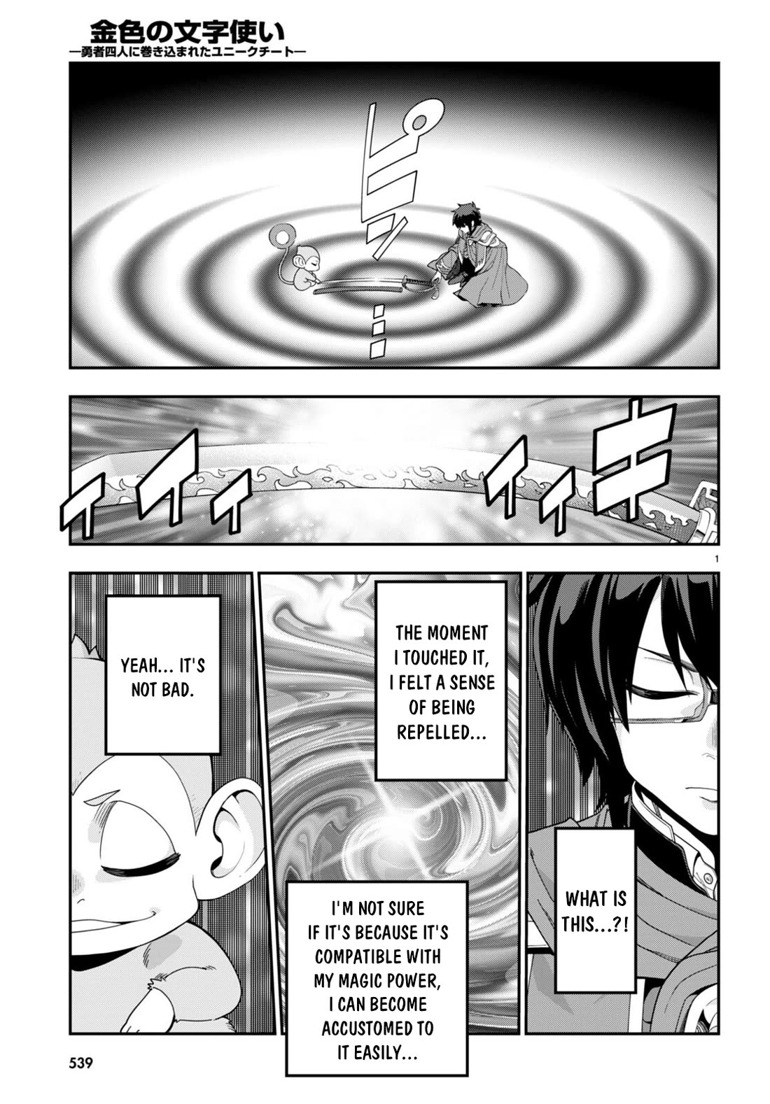 Konjiki no Moji Tsukai - Yuusha Yonin ni Makikomareta Unique Cheat Chapter 107 page 4 - Chapter 107: Spirit Contract and the Legendary Blacksmith (3)