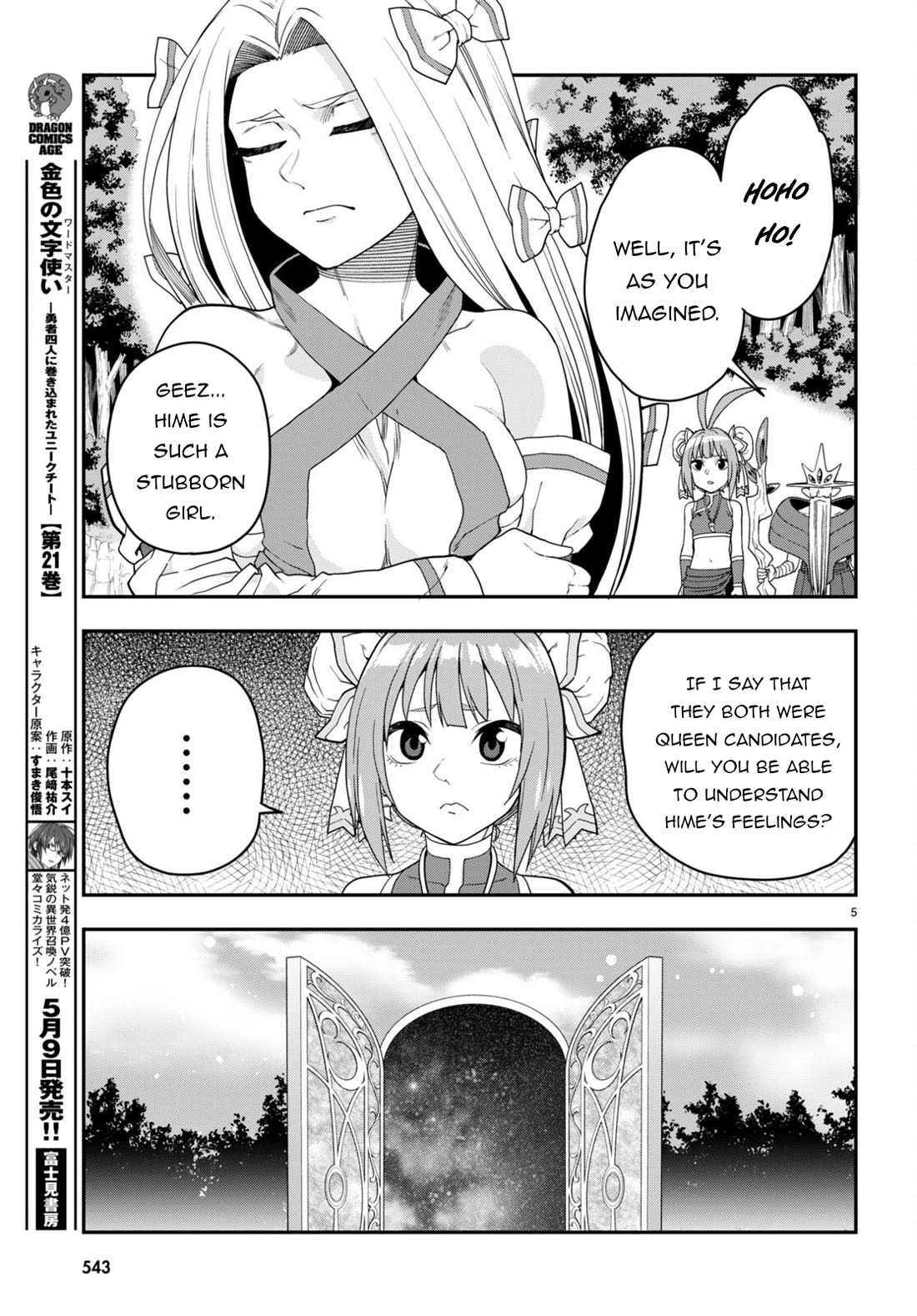 Konjiki no Moji Tsukai - Yuusha Yonin ni Makikomareta Unique Cheat Chapter 107 page 8 - Chapter 107: Spirit Contract and the Legendary Blacksmith (3)