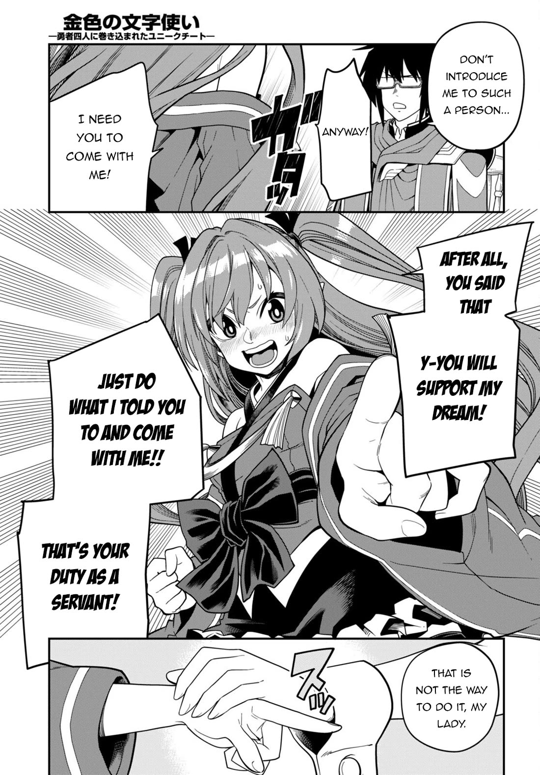 Konjiki no Moji Tsukai - Yuusha Yonin ni Makikomareta Unique Cheat Chapter 108 page 10 - Chapter 108: Spirit Contract and the Legendary Blacksmith (4)