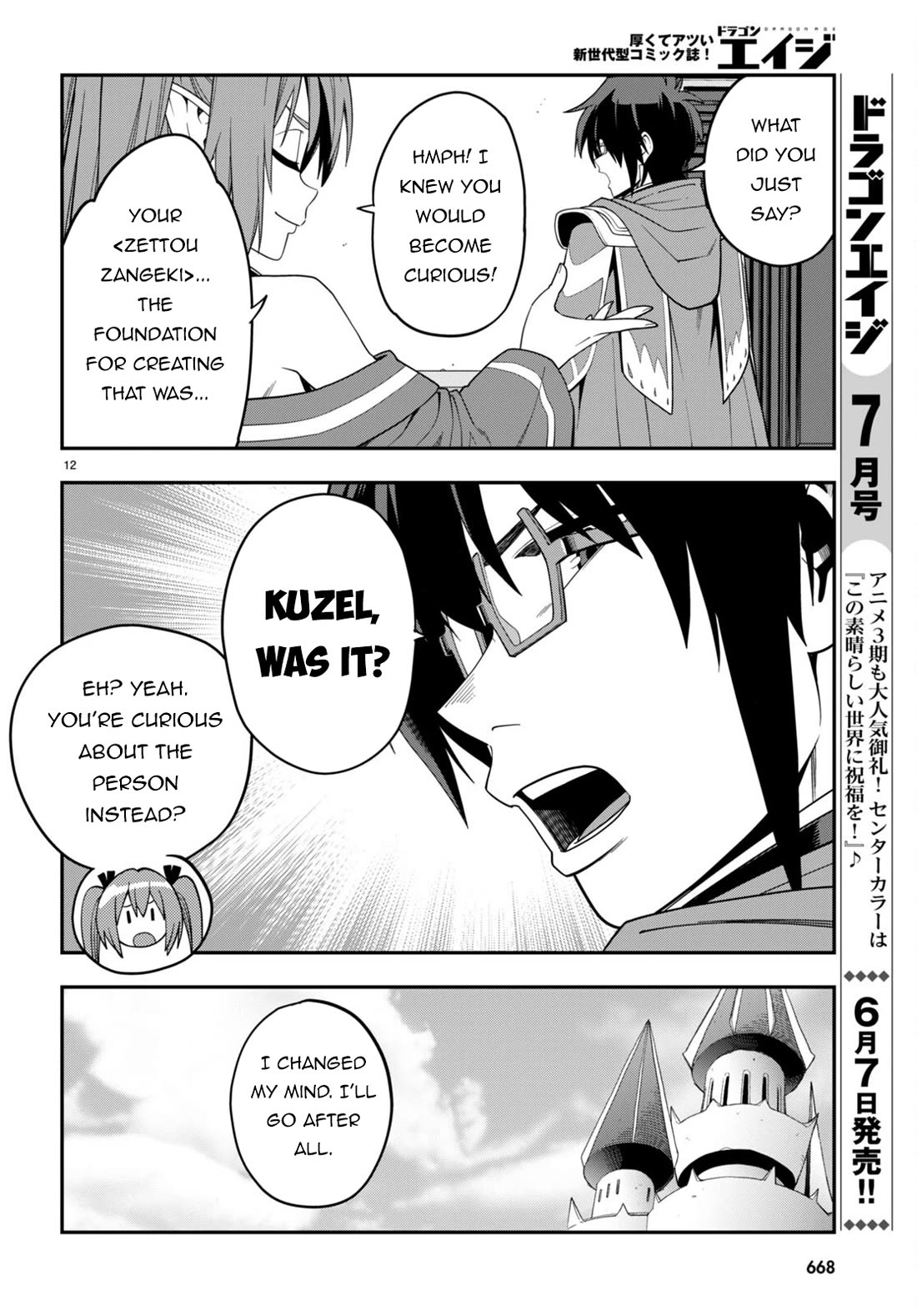 Konjiki no Moji Tsukai - Yuusha Yonin ni Makikomareta Unique Cheat Chapter 108 page 13 - Chapter 108: Spirit Contract and the Legendary Blacksmith (4)