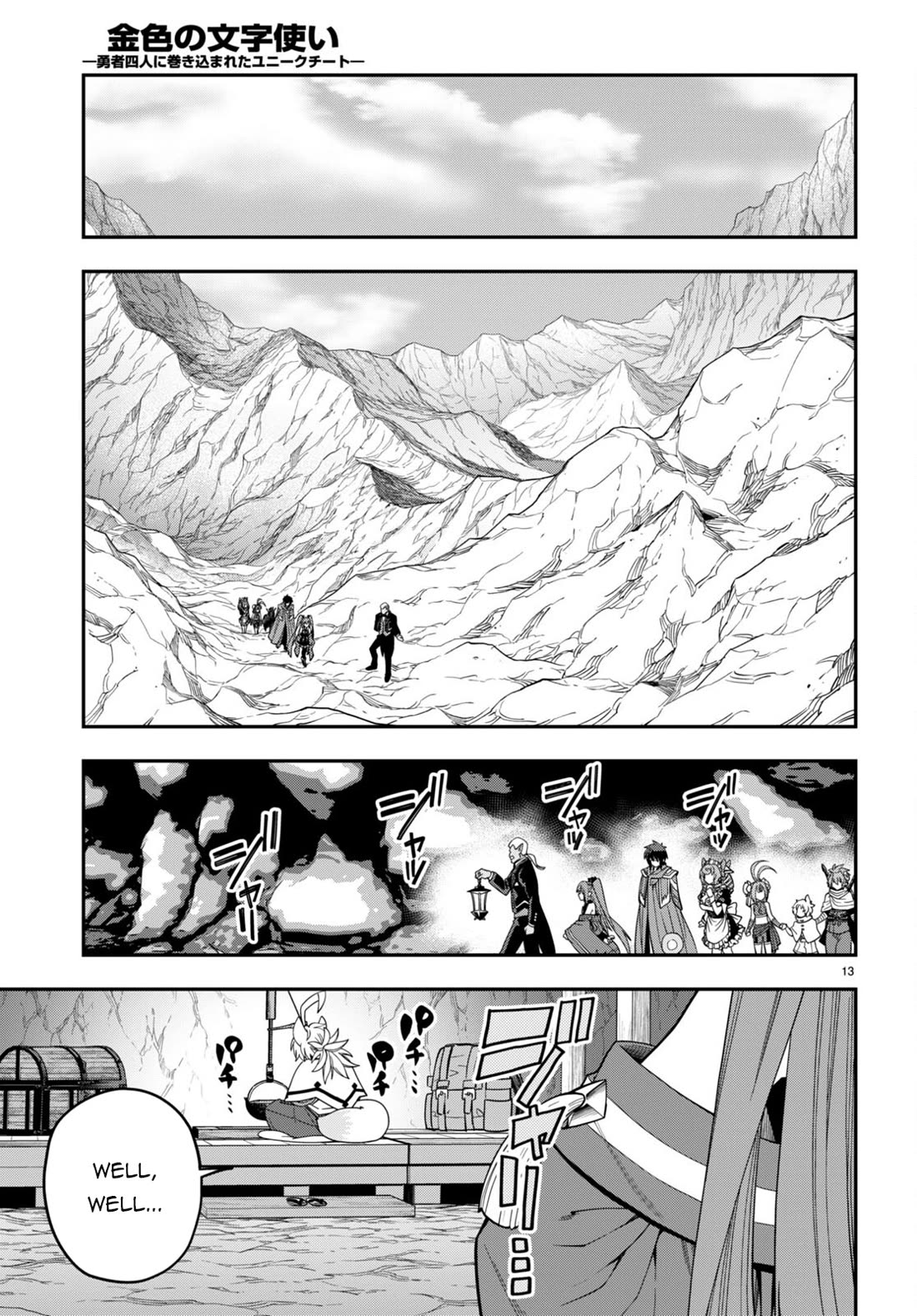 Konjiki no Moji Tsukai - Yuusha Yonin ni Makikomareta Unique Cheat Chapter 108 page 14 - Chapter 108: Spirit Contract and the Legendary Blacksmith (4)