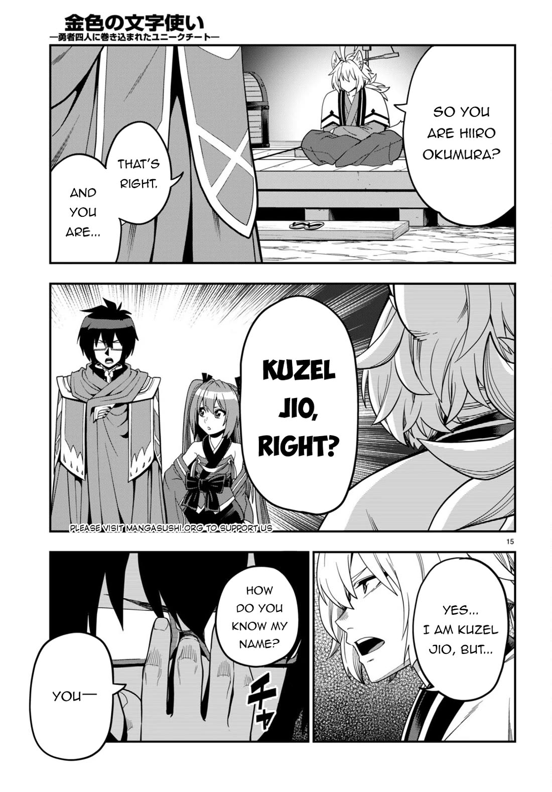Konjiki no Moji Tsukai - Yuusha Yonin ni Makikomareta Unique Cheat Chapter 108 page 16 - Chapter 108: Spirit Contract and the Legendary Blacksmith (4)