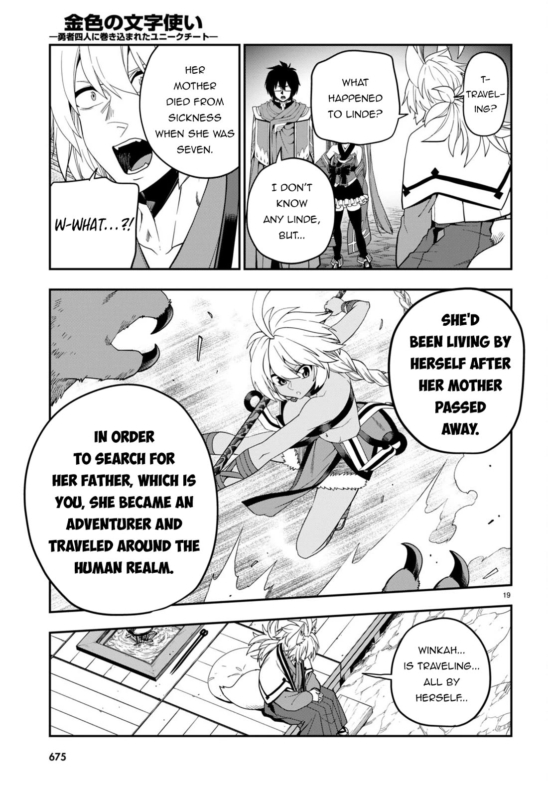 Konjiki no Moji Tsukai - Yuusha Yonin ni Makikomareta Unique Cheat Chapter 108 page 19 - Chapter 108: Spirit Contract and the Legendary Blacksmith (4)