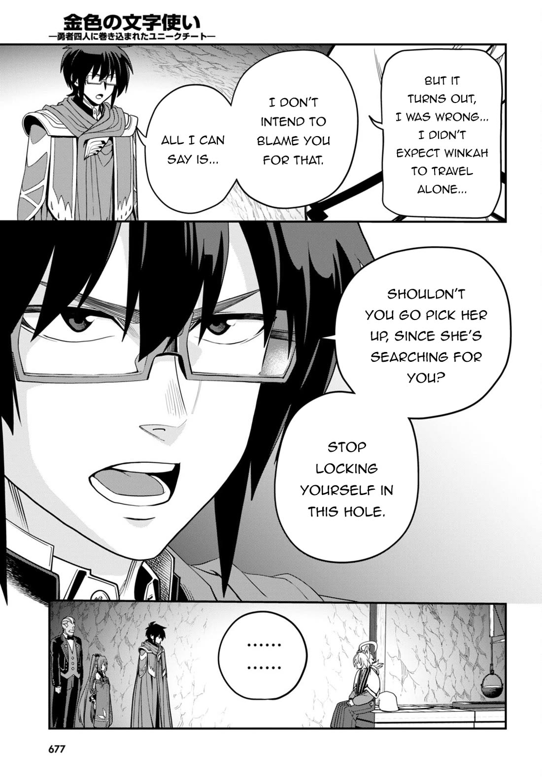 Konjiki no Moji Tsukai - Yuusha Yonin ni Makikomareta Unique Cheat Chapter 108 page 21 - Chapter 108: Spirit Contract and the Legendary Blacksmith (4)