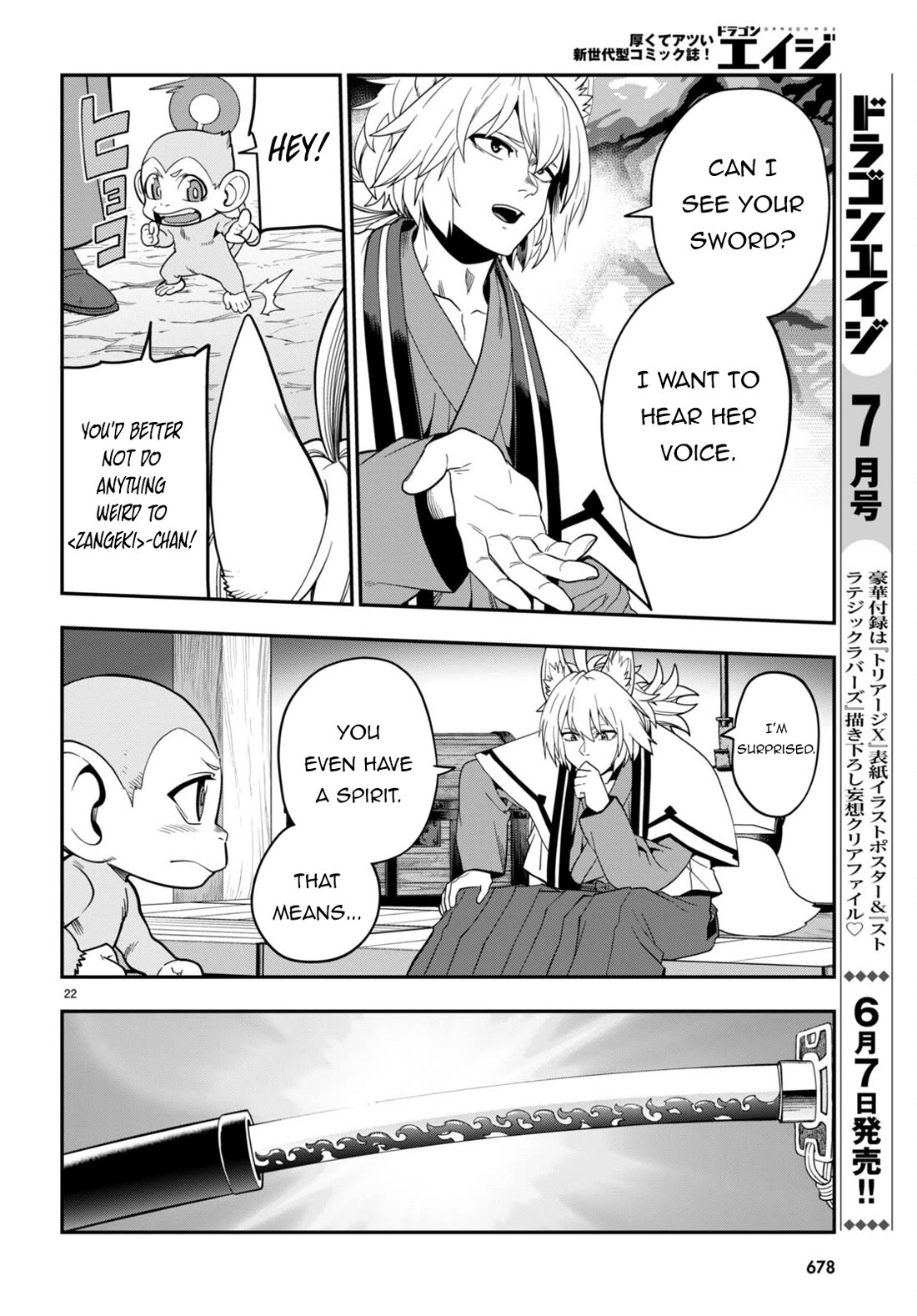 Konjiki no Moji Tsukai - Yuusha Yonin ni Makikomareta Unique Cheat Chapter 108 page 22 - Chapter 108: Spirit Contract and the Legendary Blacksmith (4)