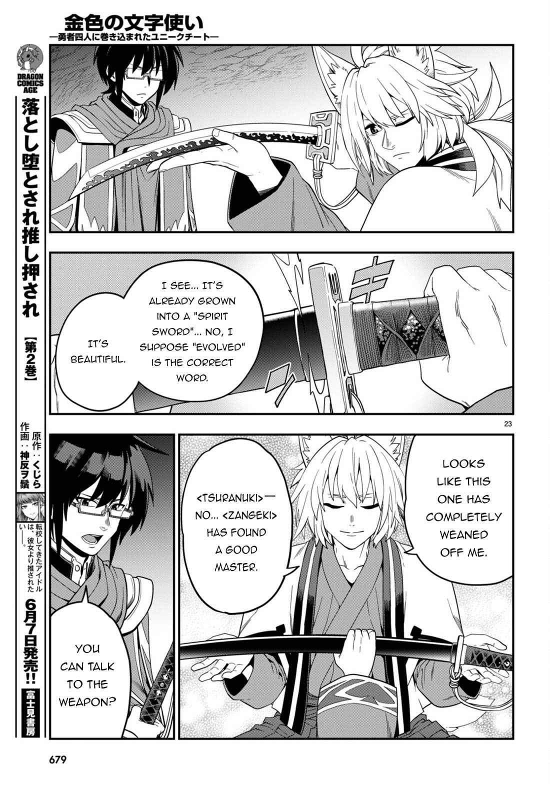 Konjiki no Moji Tsukai - Yuusha Yonin ni Makikomareta Unique Cheat Chapter 108 page 23 - Chapter 108: Spirit Contract and the Legendary Blacksmith (4)