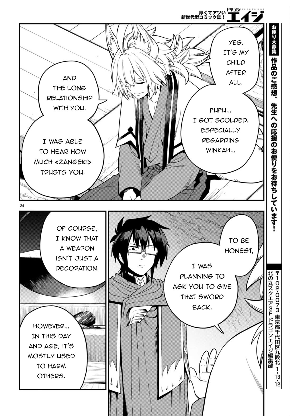 Konjiki no Moji Tsukai - Yuusha Yonin ni Makikomareta Unique Cheat Chapter 108 page 24 - Chapter 108: Spirit Contract and the Legendary Blacksmith (4)