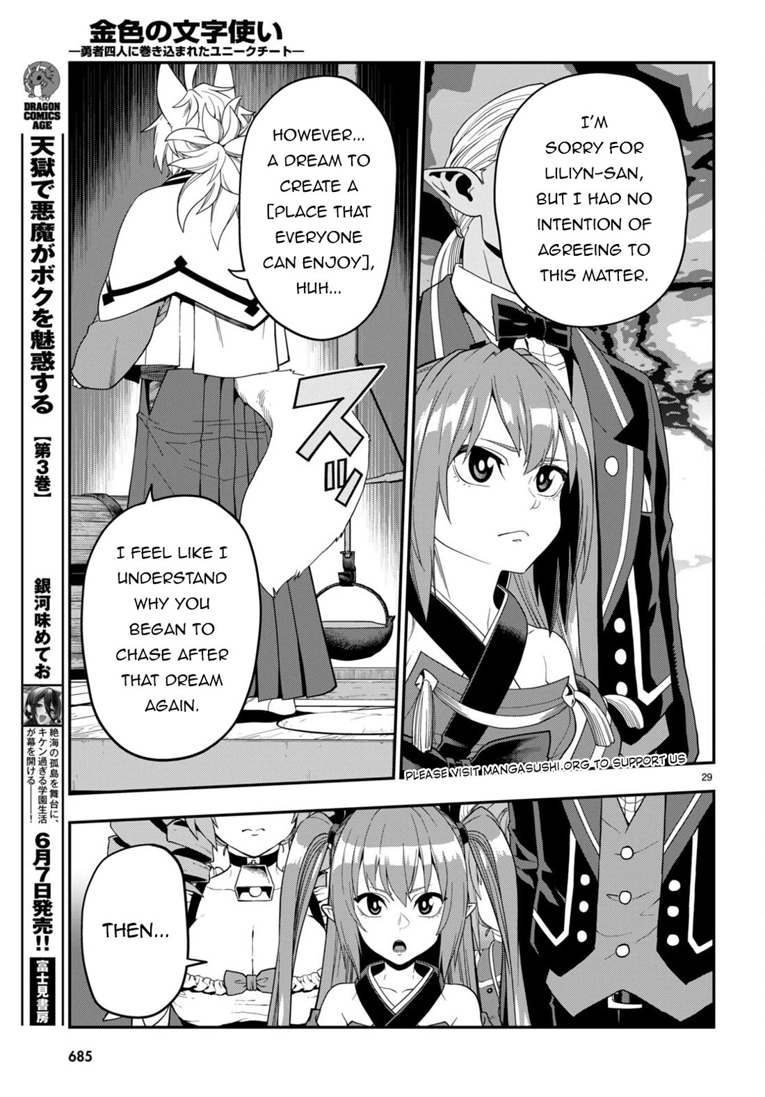Konjiki no Moji Tsukai - Yuusha Yonin ni Makikomareta Unique Cheat Chapter 108 page 29 - Chapter 108: Spirit Contract and the Legendary Blacksmith (4)