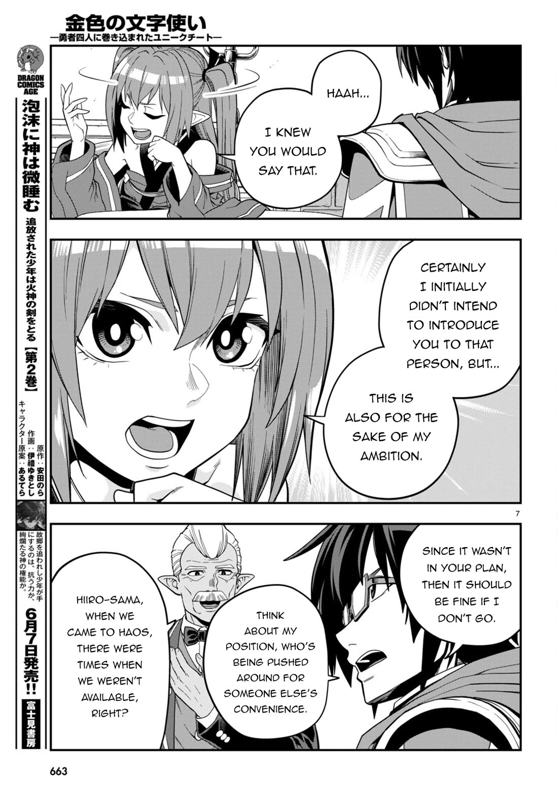 Konjiki no Moji Tsukai - Yuusha Yonin ni Makikomareta Unique Cheat Chapter 108 page 8 - Chapter 108: Spirit Contract and the Legendary Blacksmith (4)